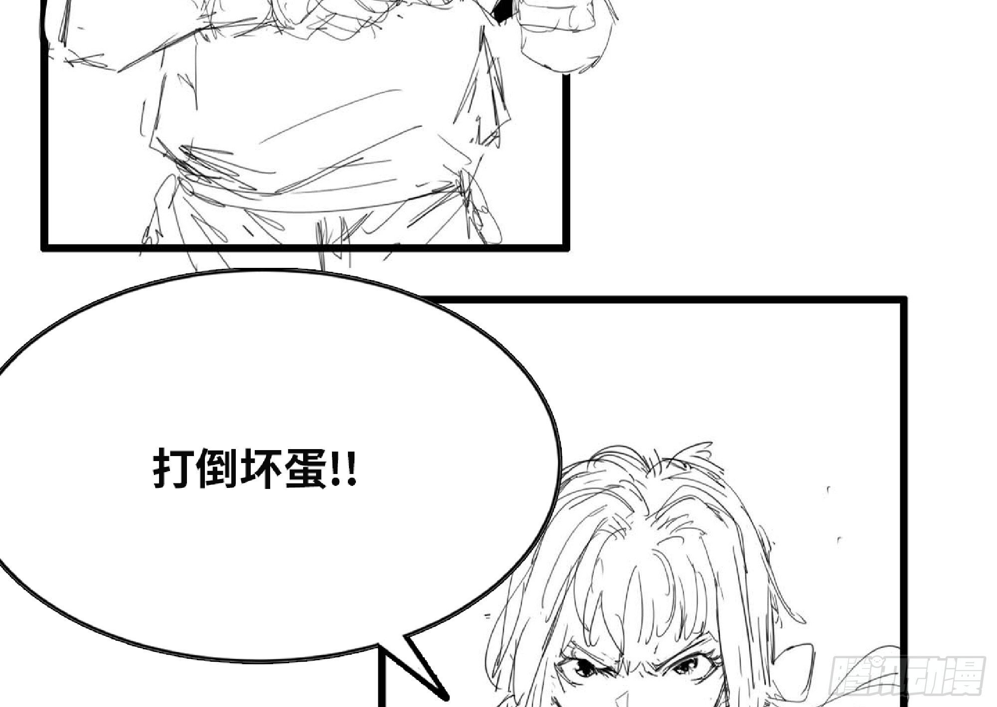 111 丧尸蠕虫68
