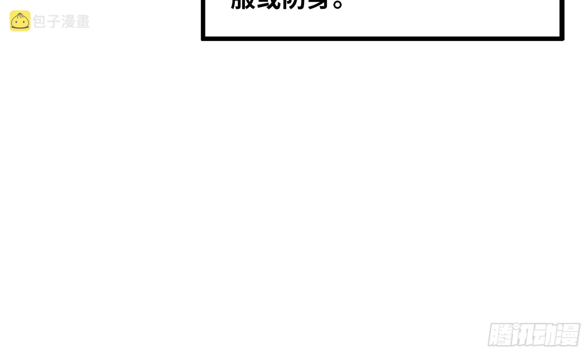 3-蜗牛的战斗12