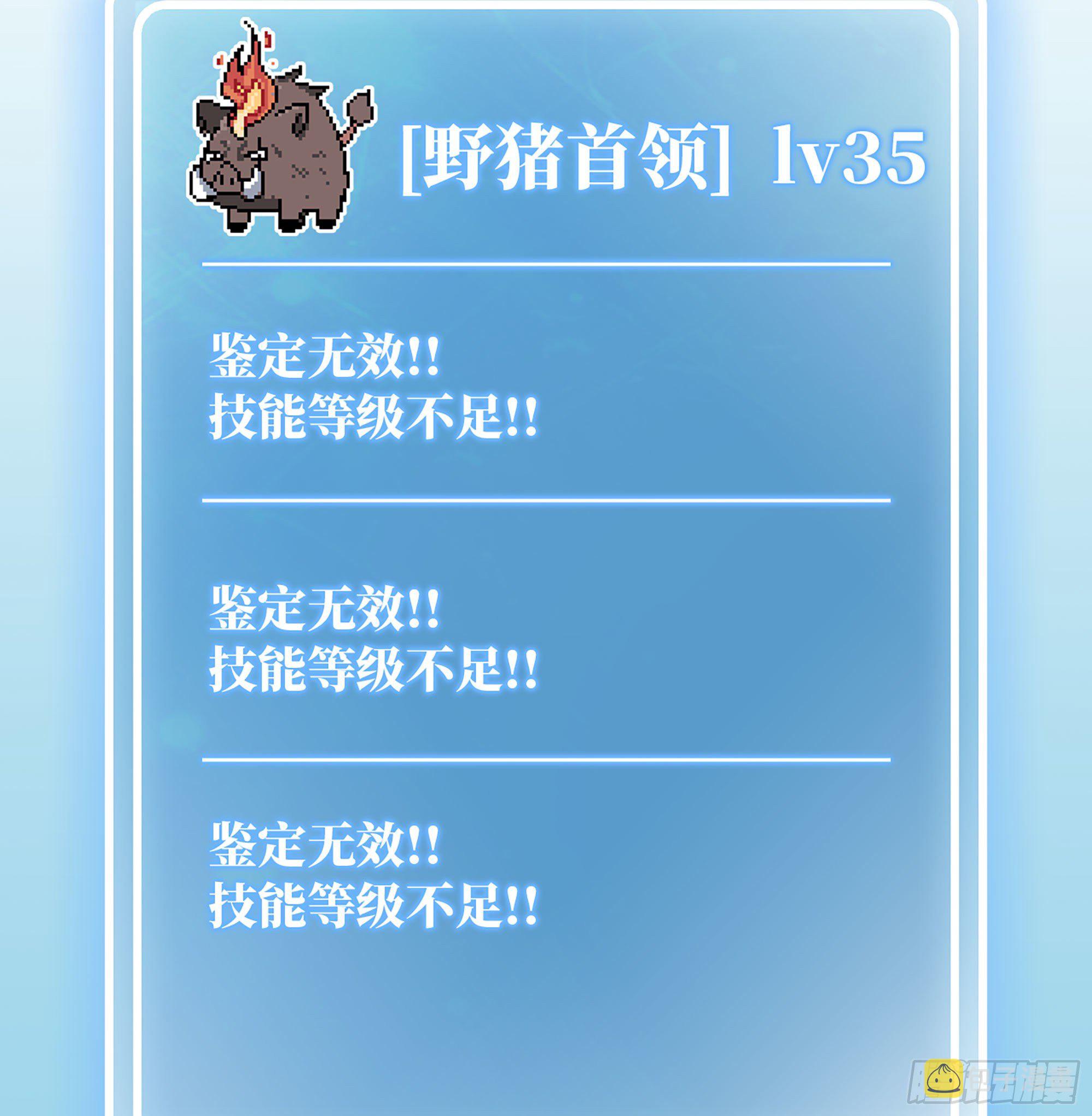 11- 驱逐119