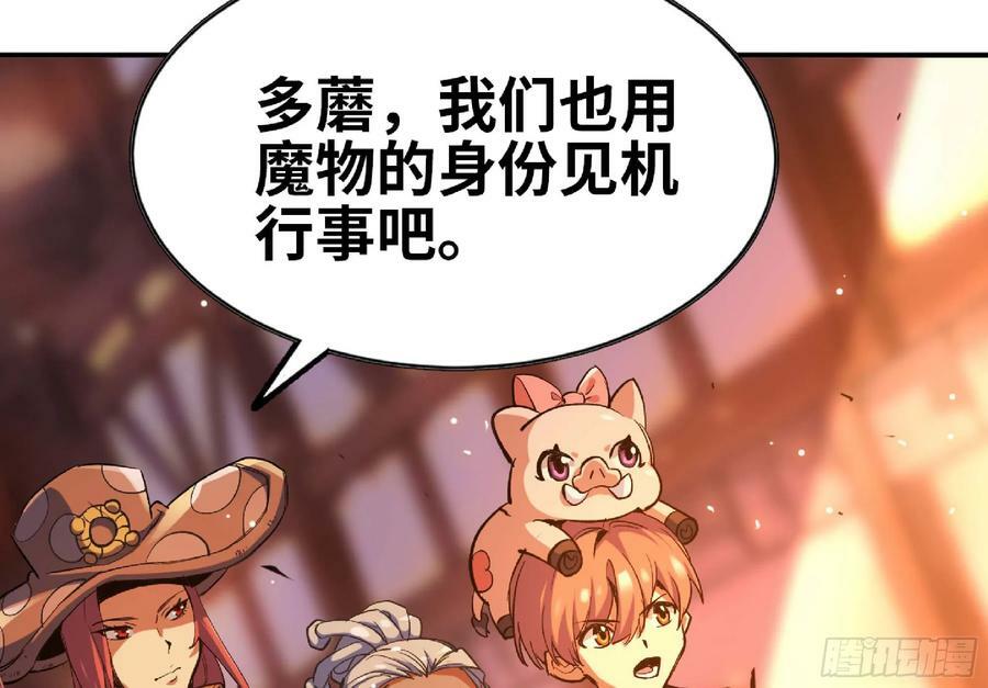 91 出发[升站镇]58