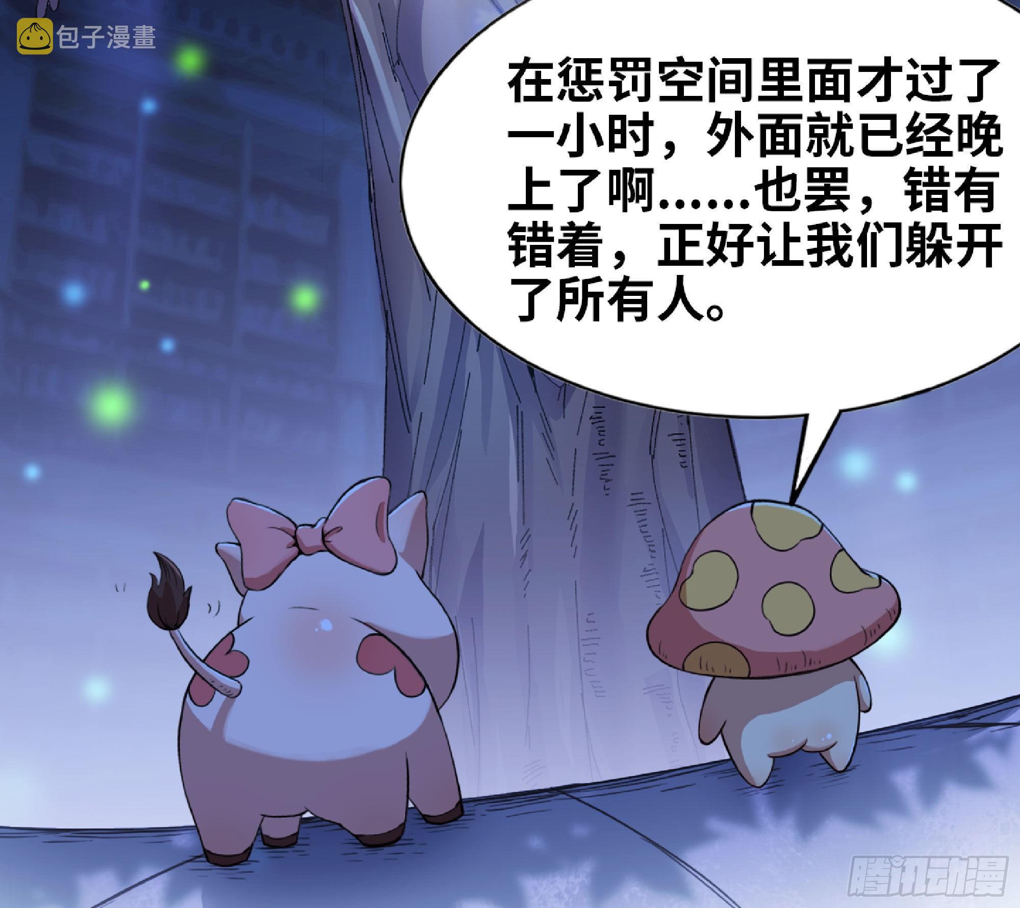 51- 玩大的14