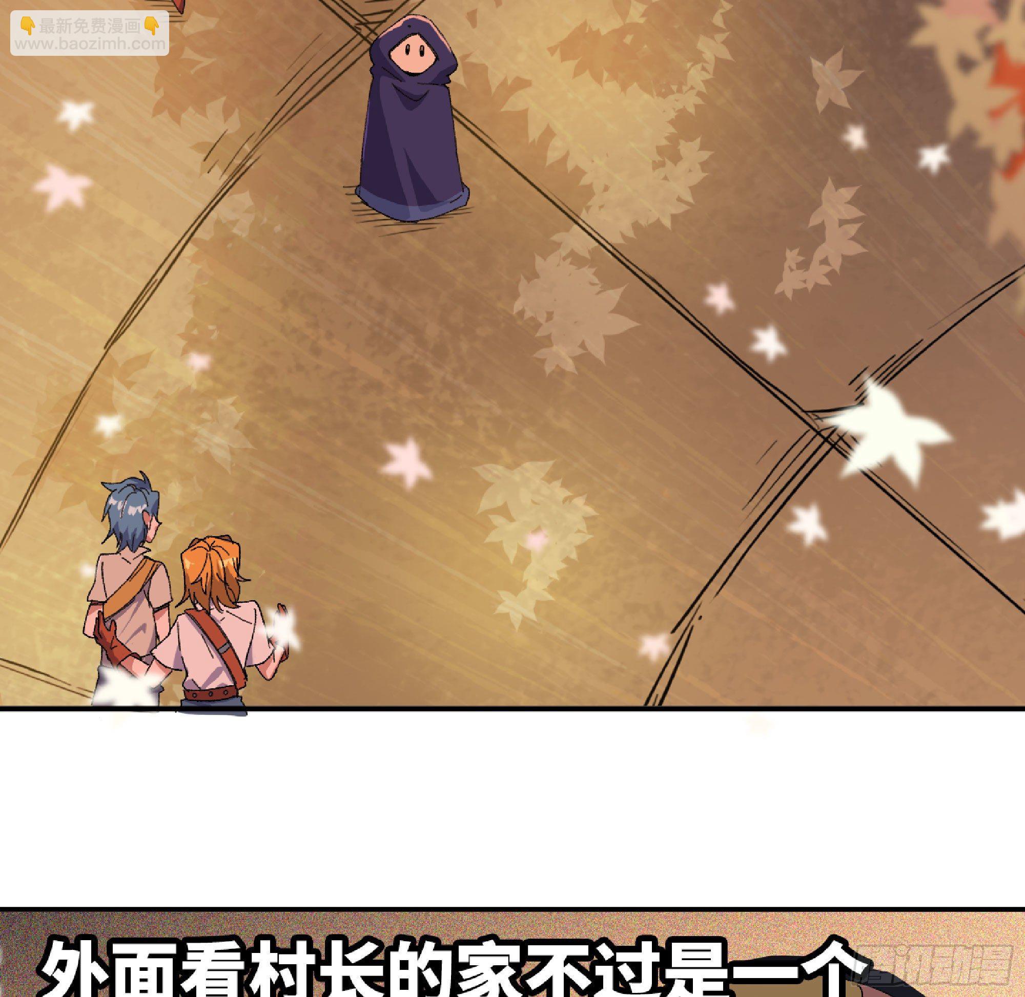 48- 转职开始106