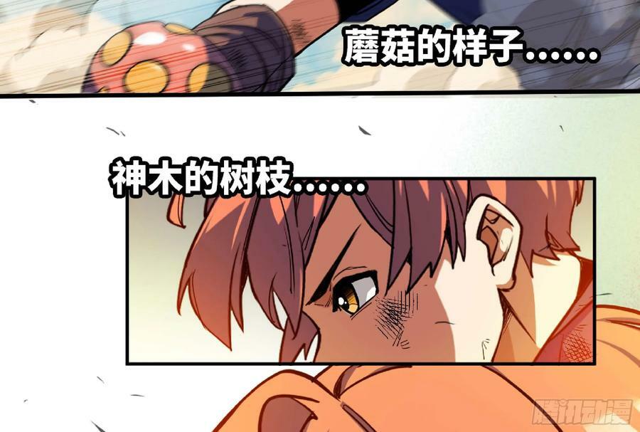 88 确认职业75