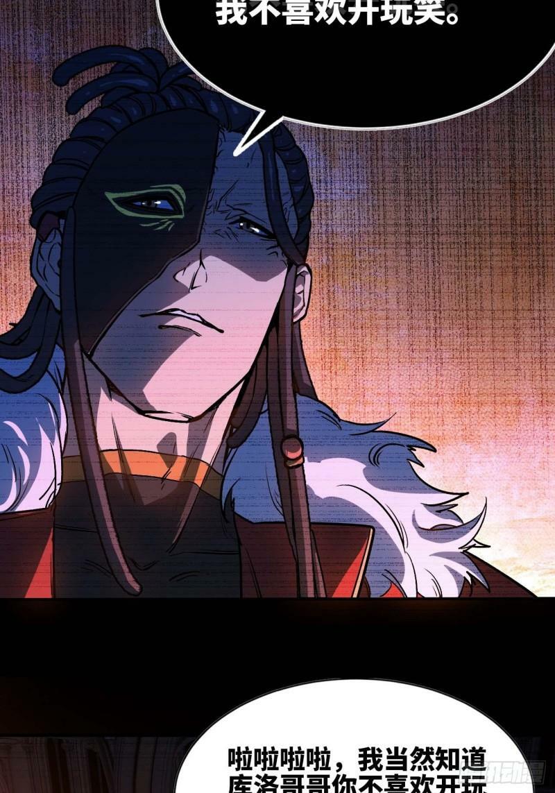 103 火毒大战25