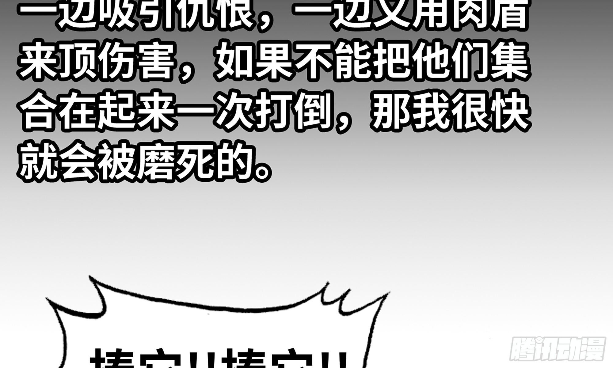 5- 升级！75