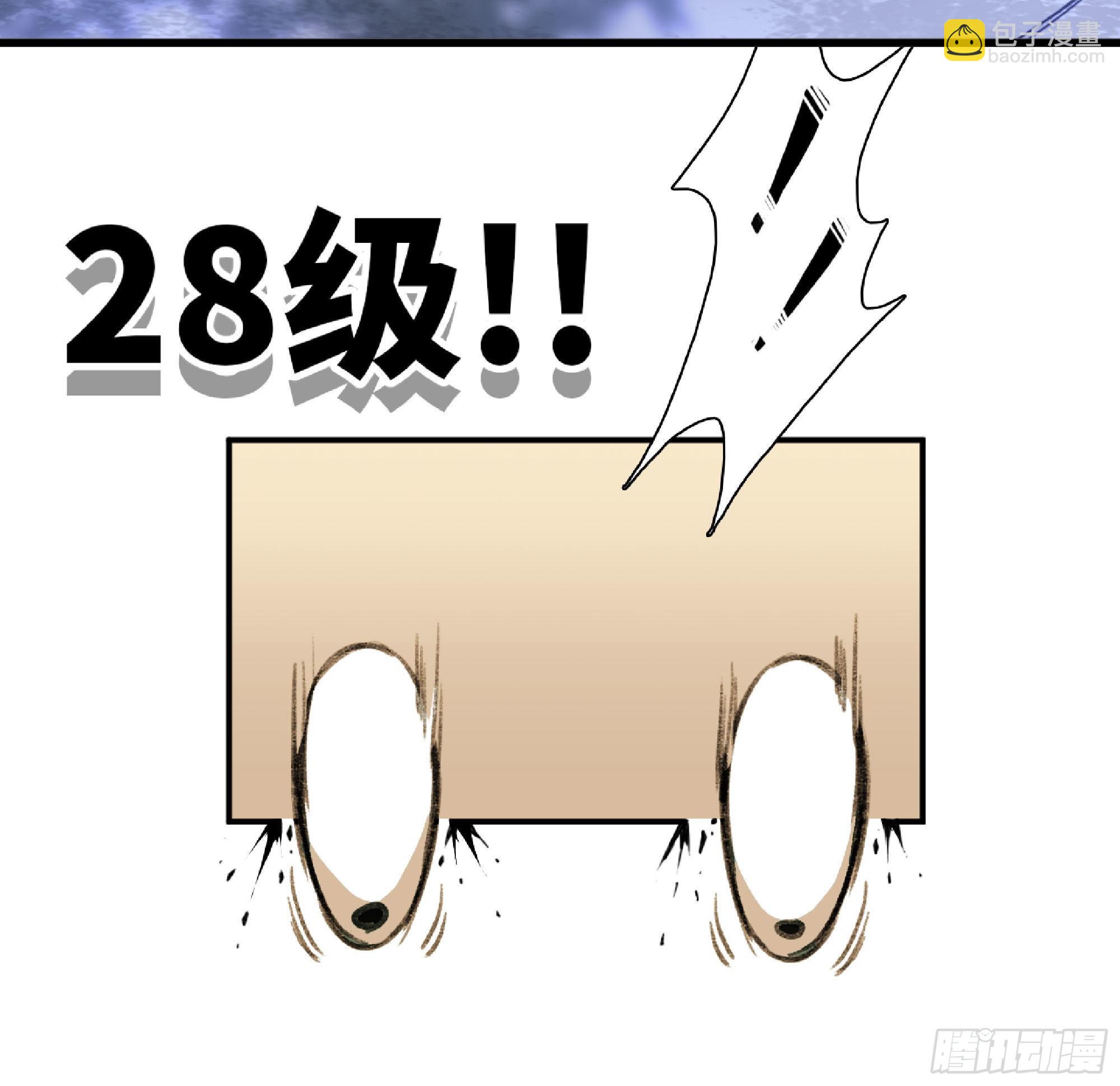 51- 玩大的107