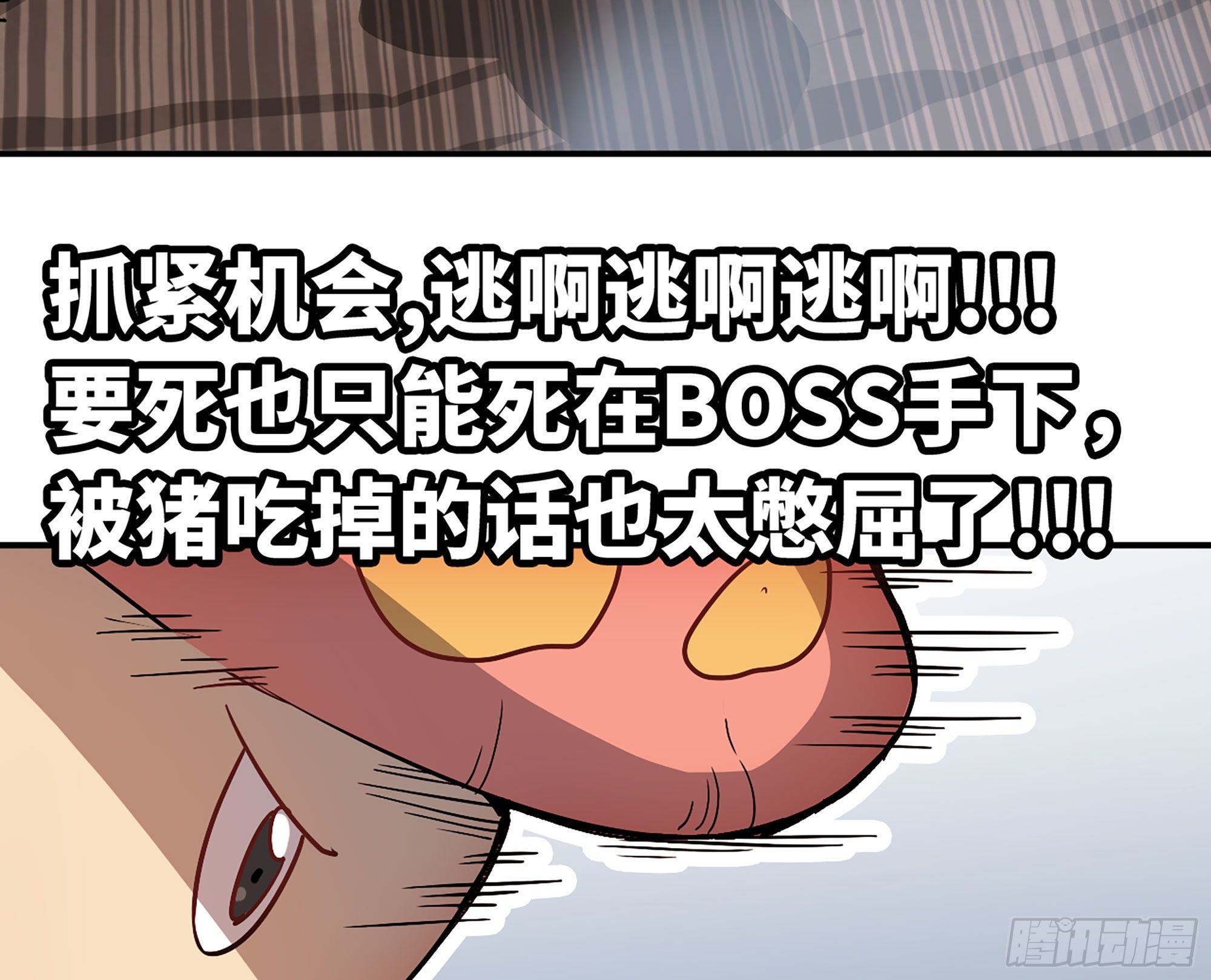 10- 获得四肢4