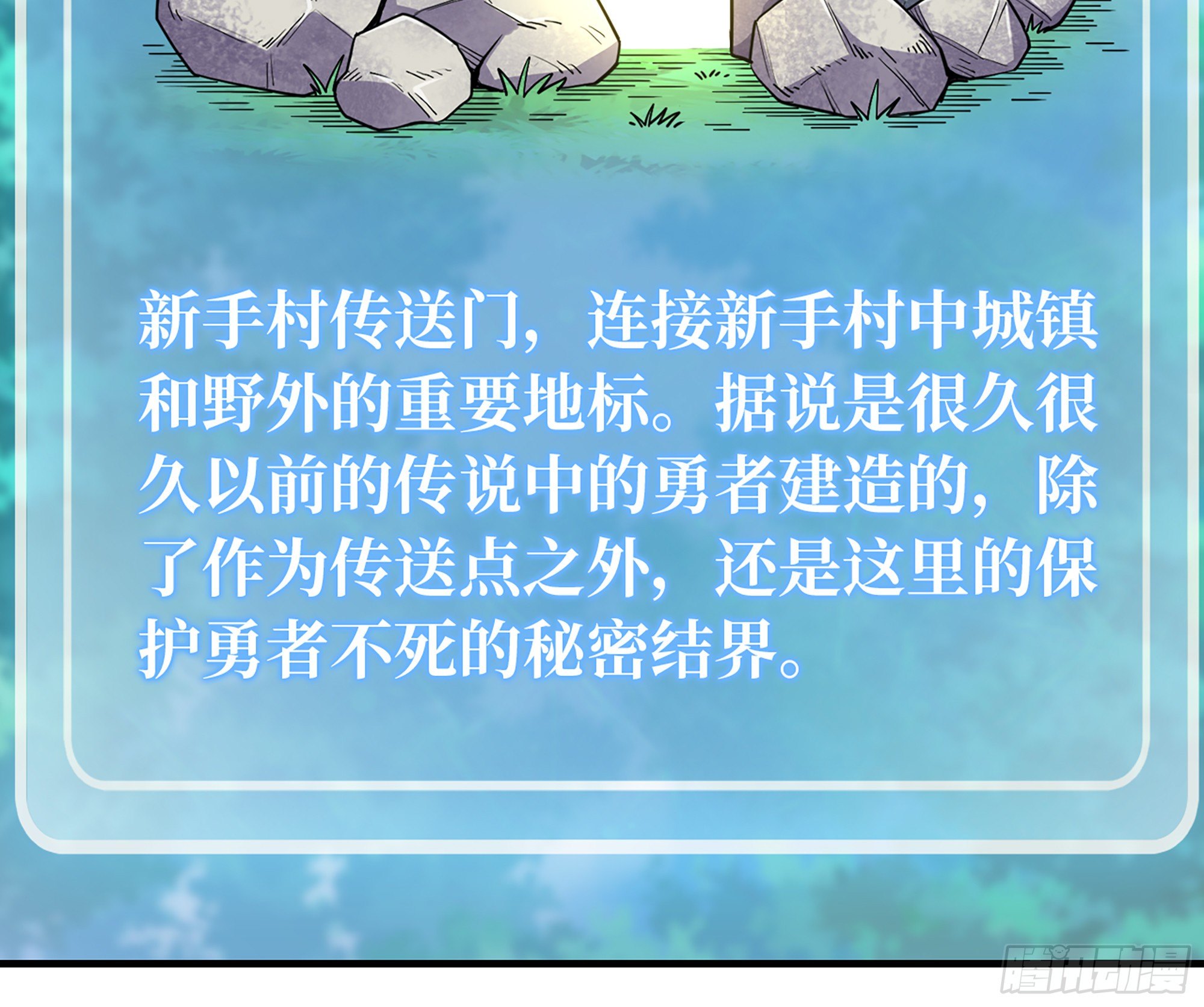 45- 练级9