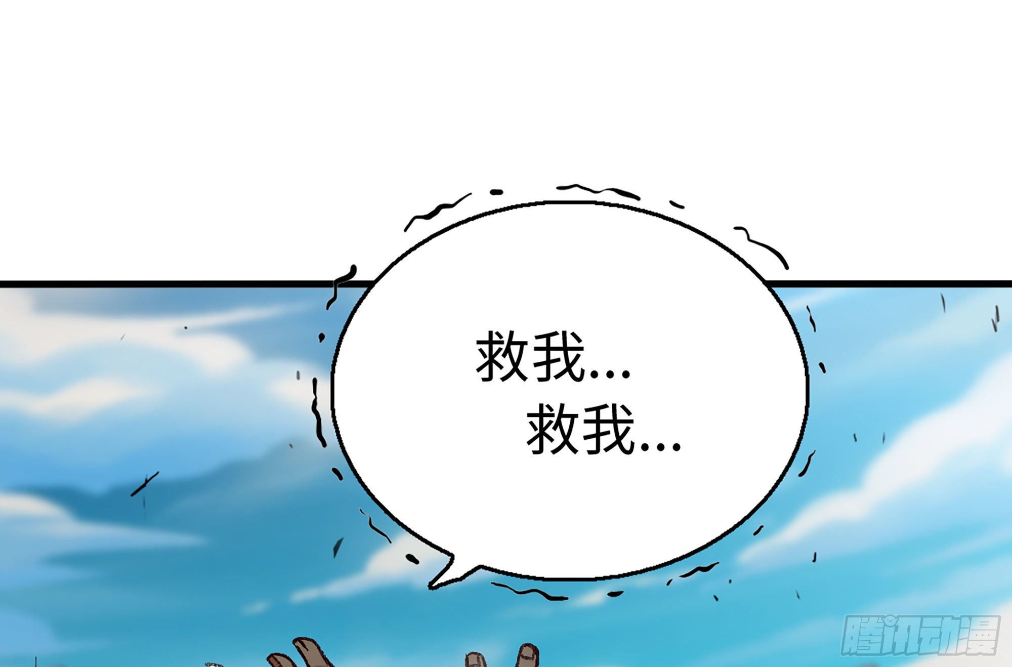 27- 蘑菇战场88