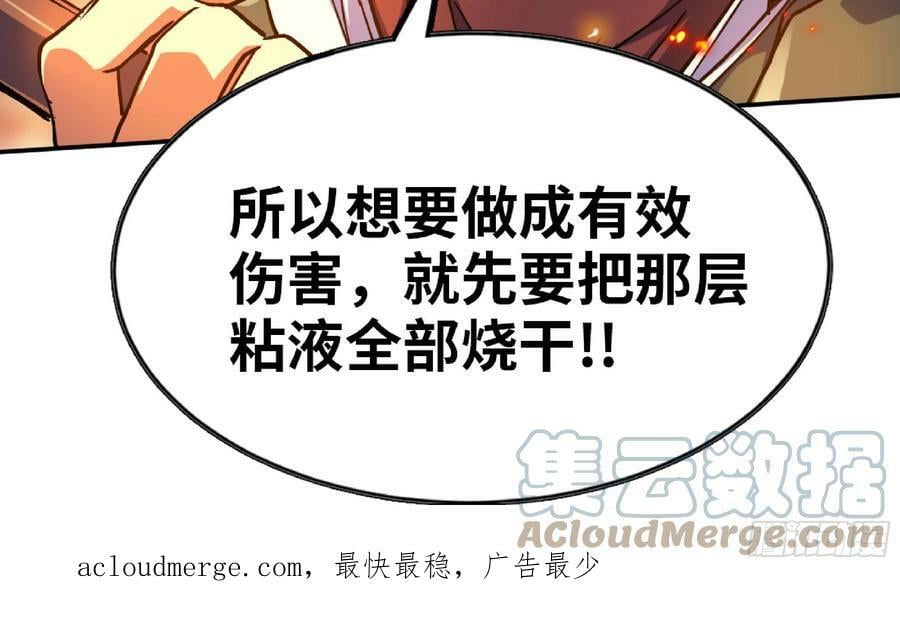 91 出发[升站镇]124