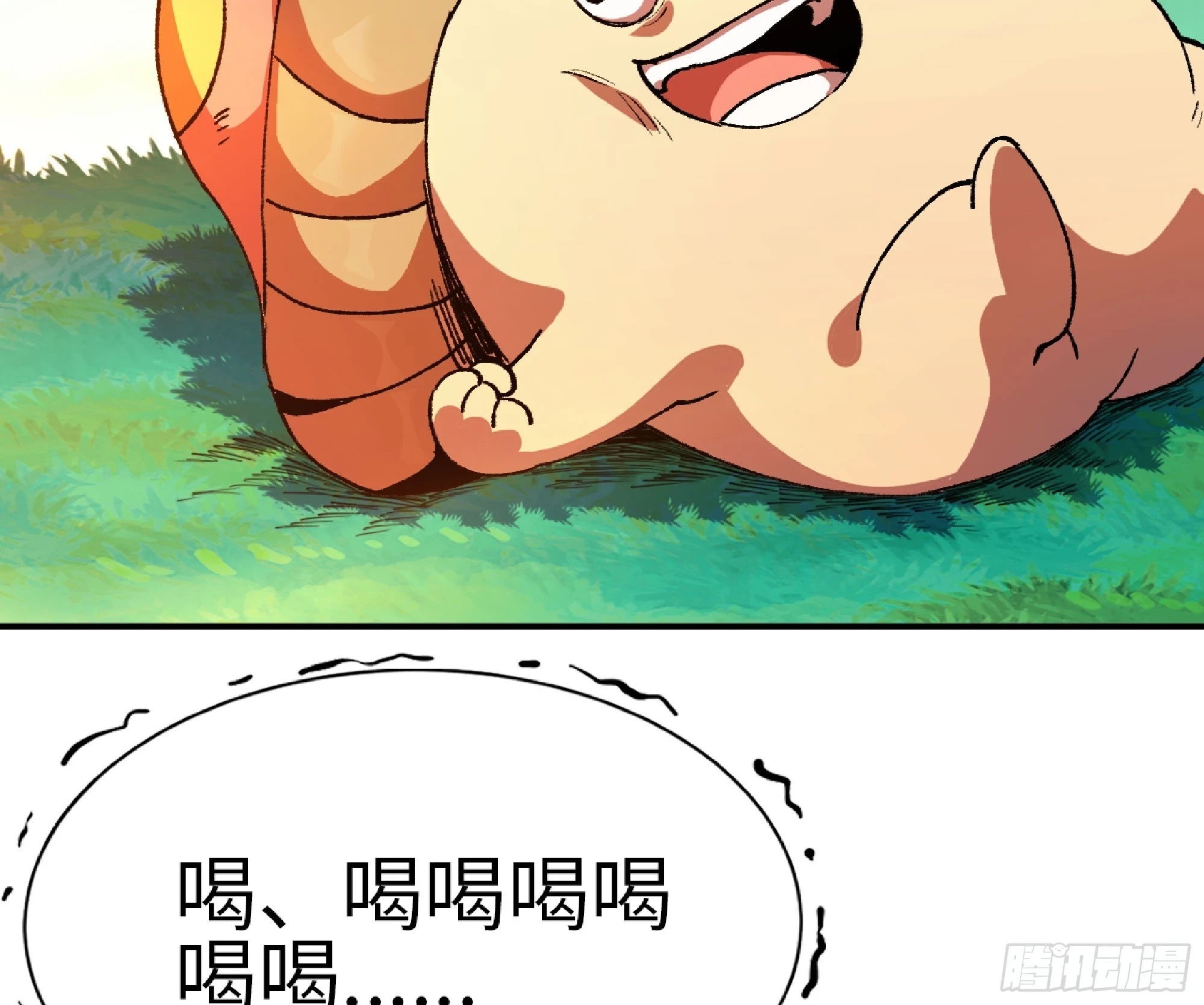 84 超级药水35