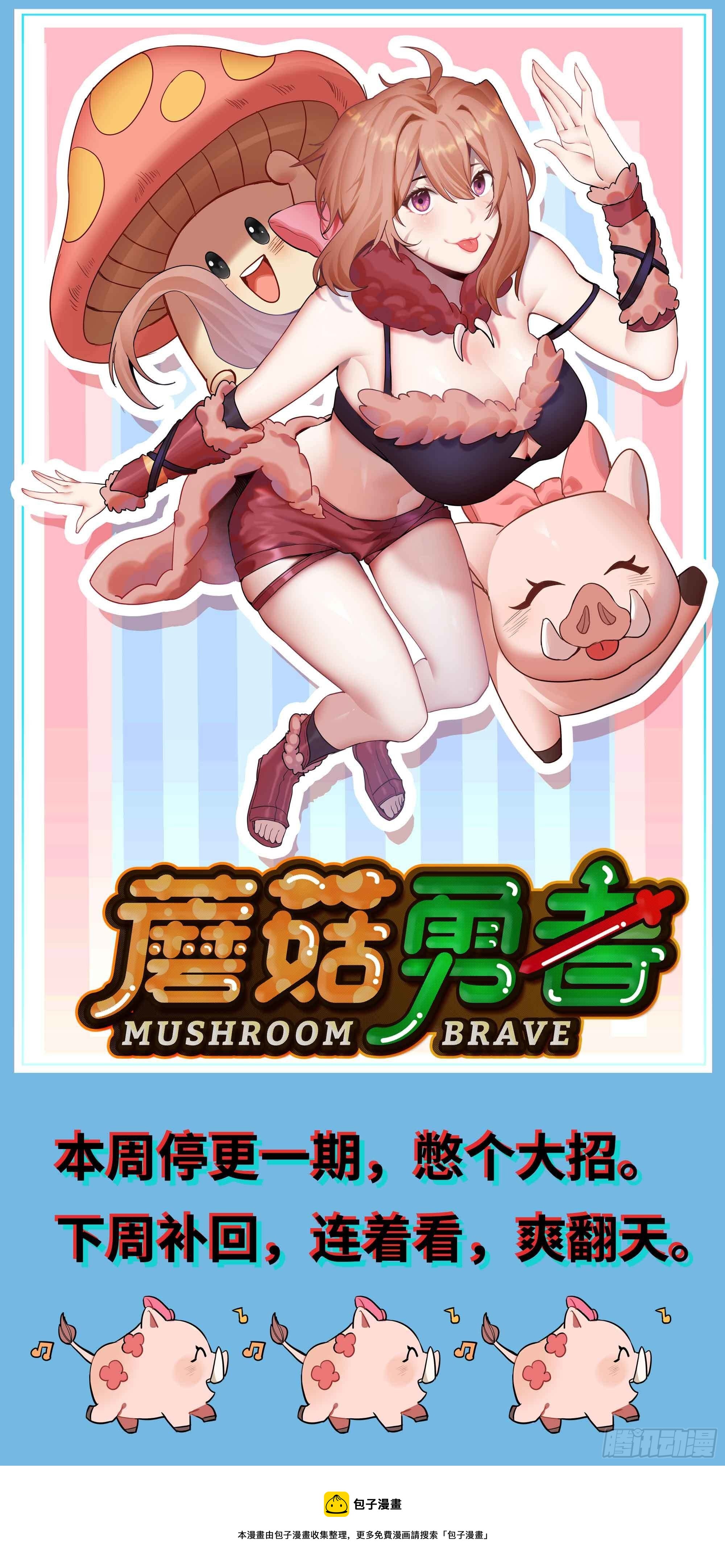 更新公告0
