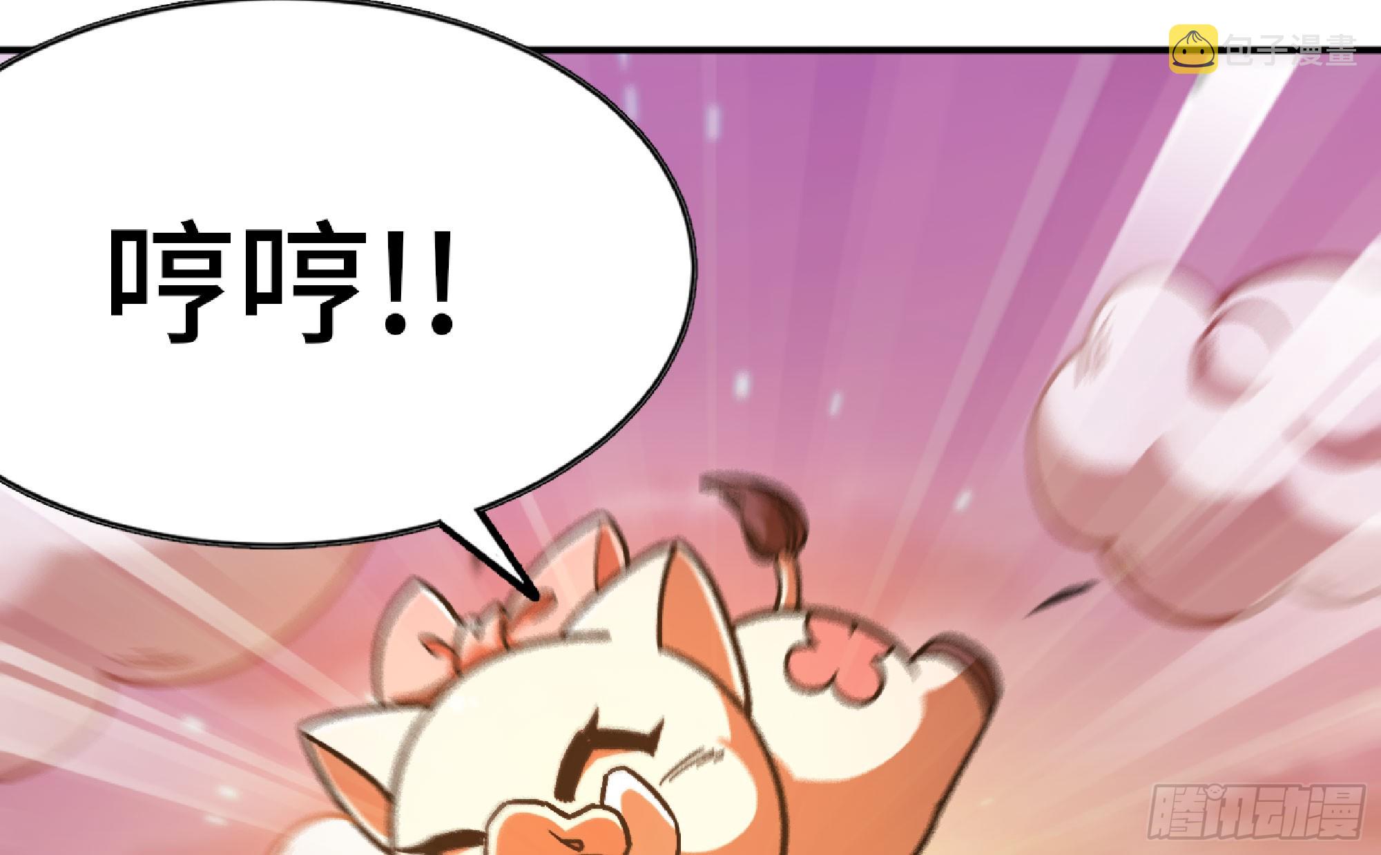 75 形态切换91
