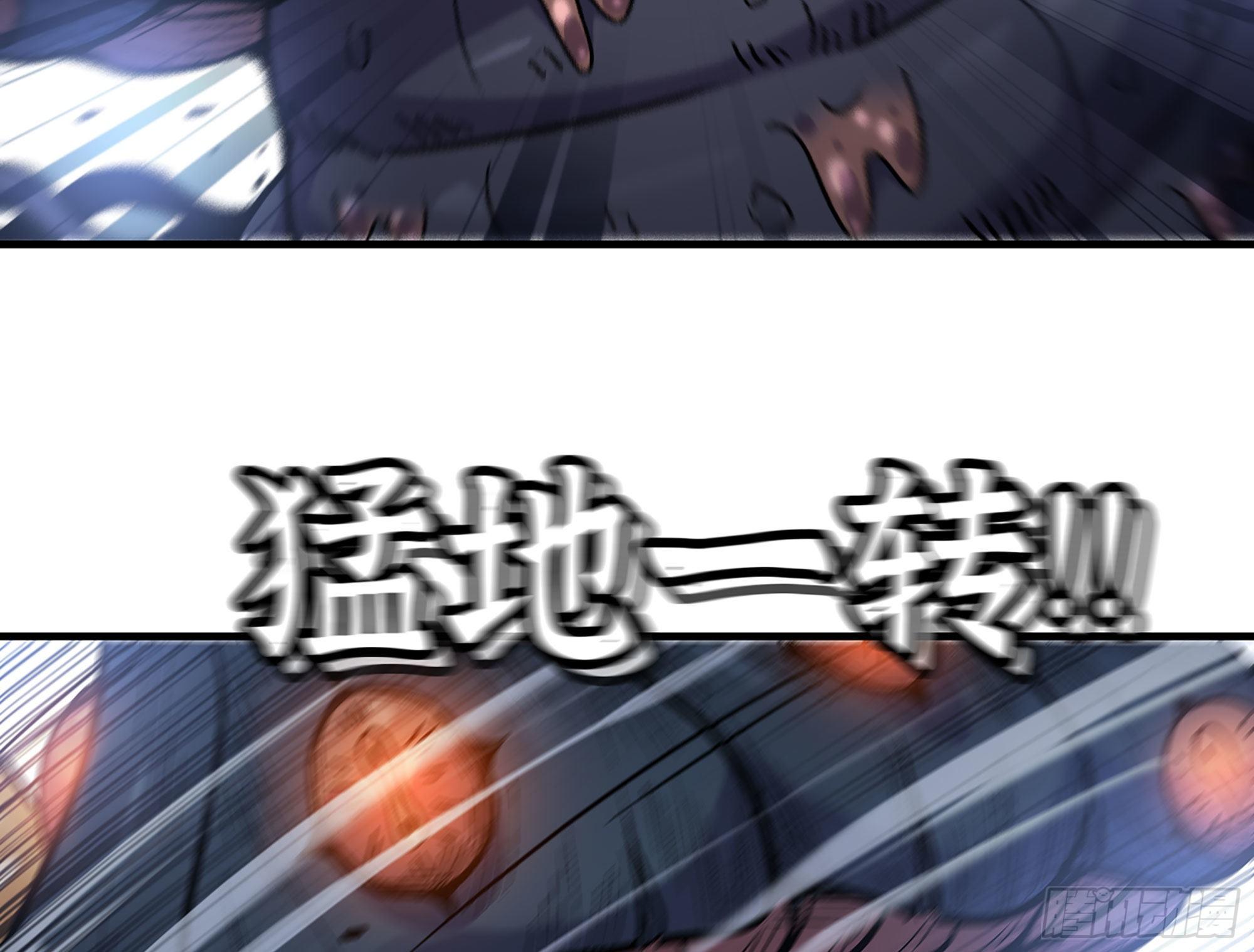40- 蘑菇魔王98
