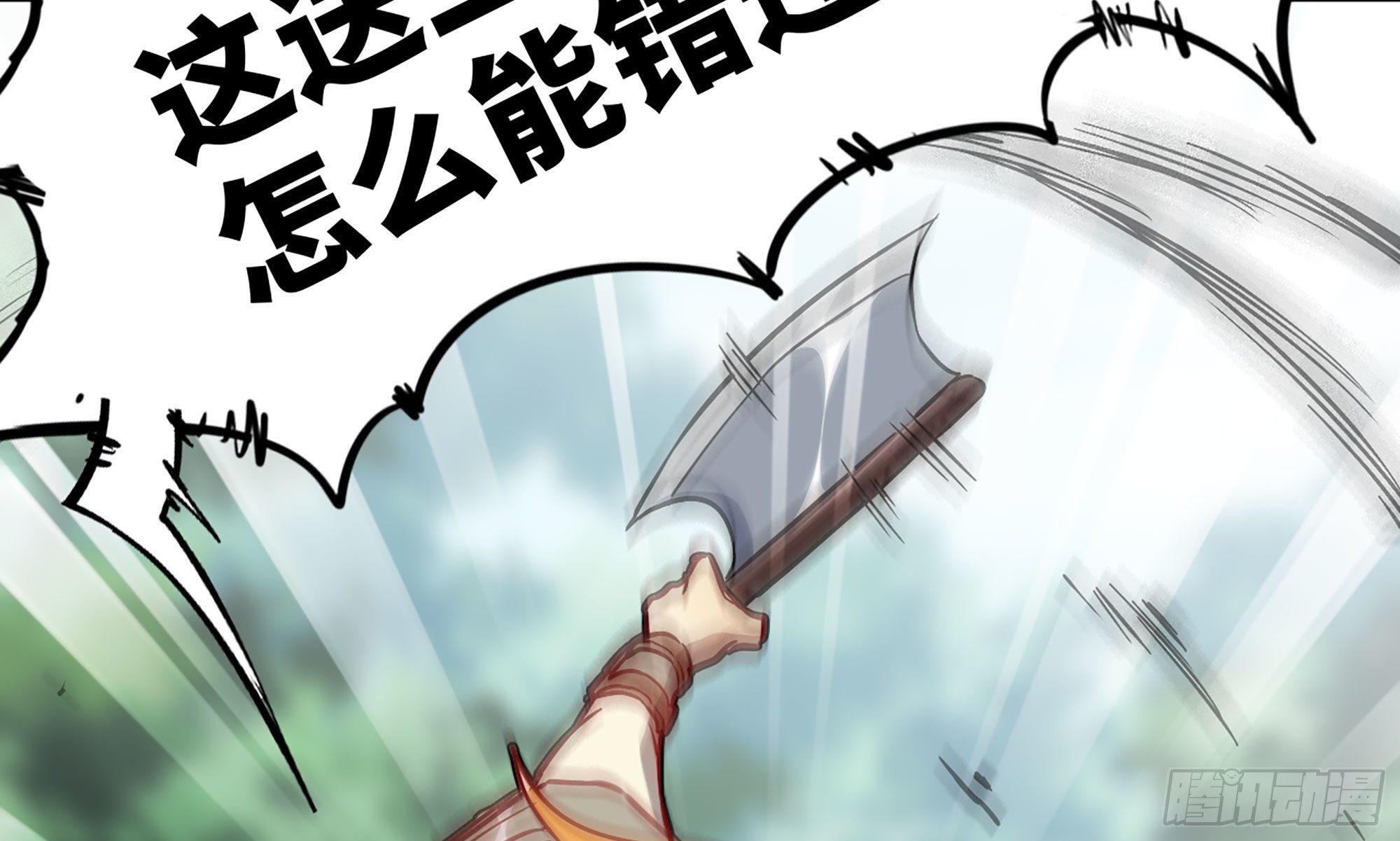 8- 蘑菇王13