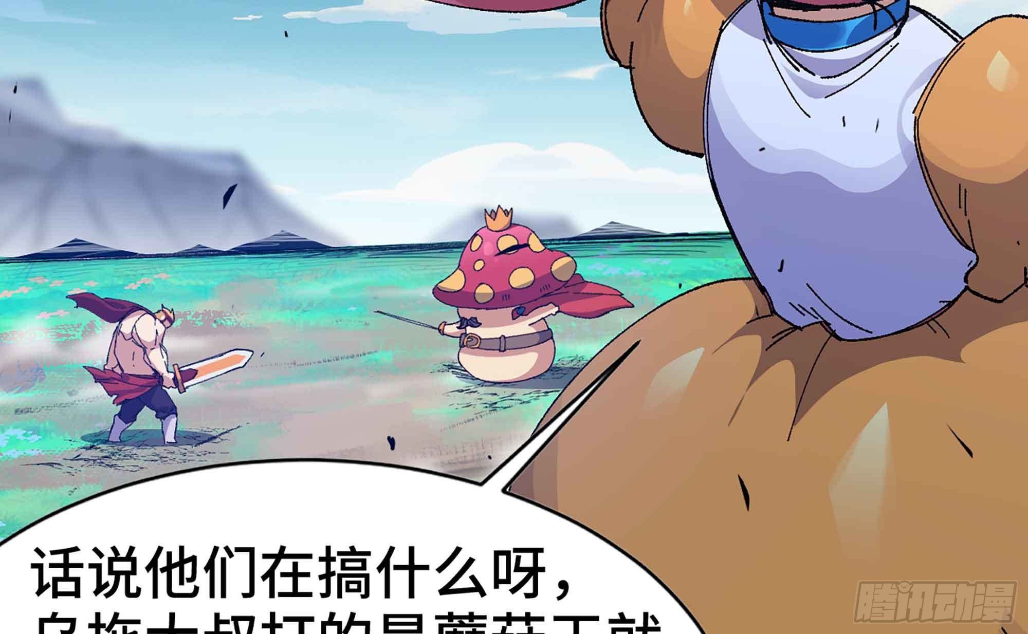 36- 全线溃败140