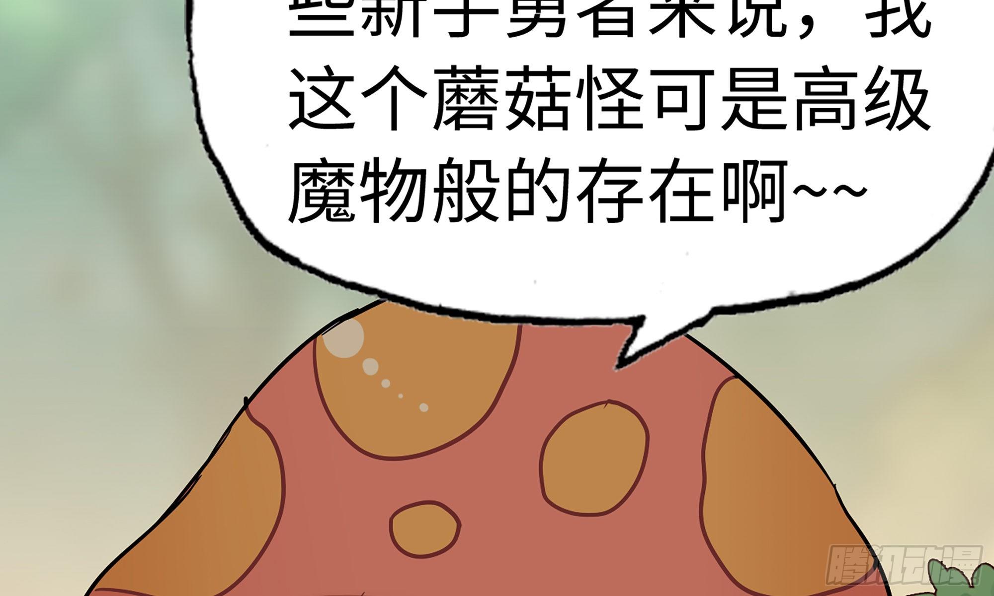 4-称霸新手村33