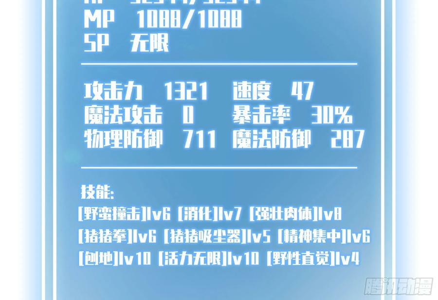 90 赏金酒馆II38