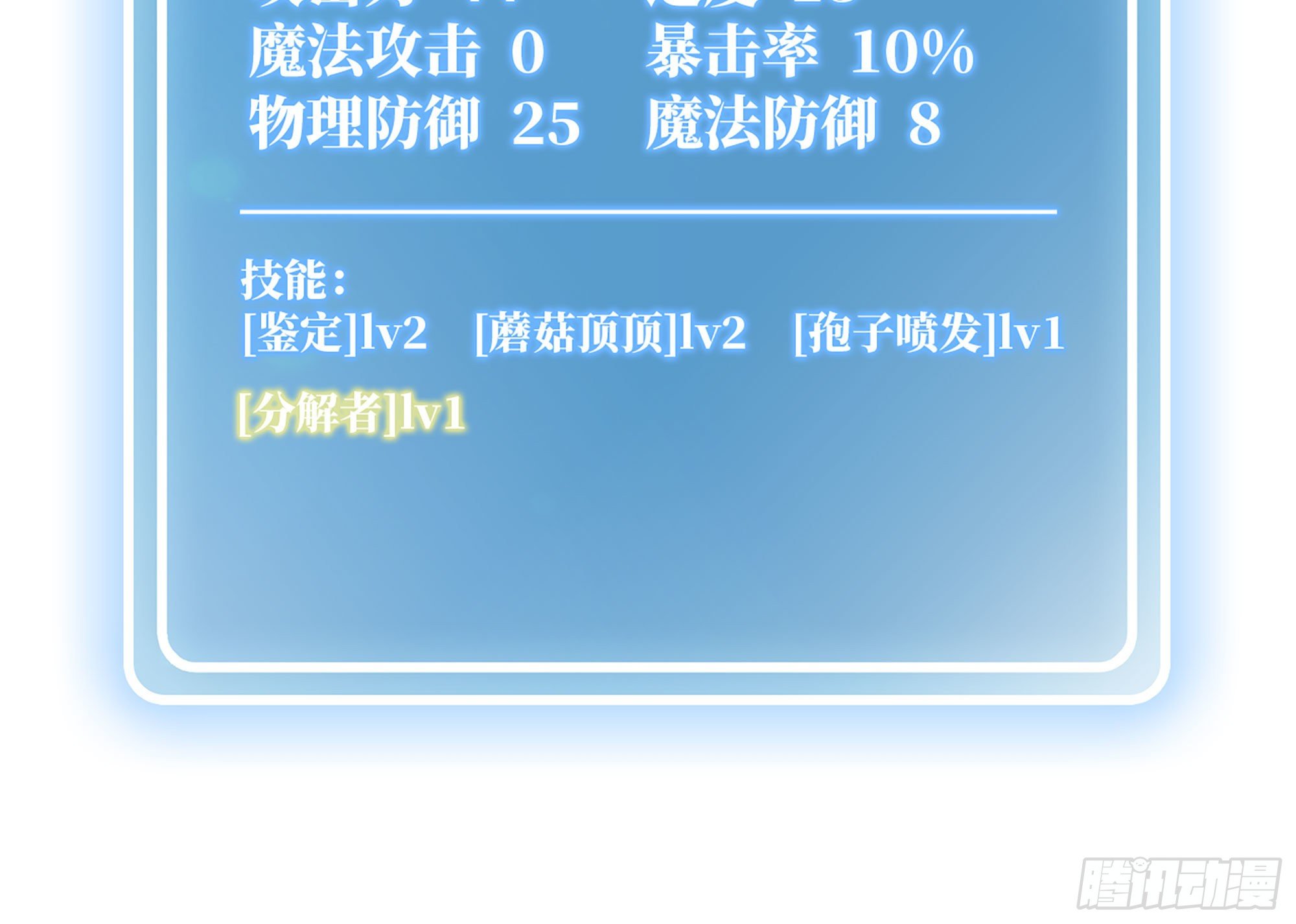 14- 分解吸收98