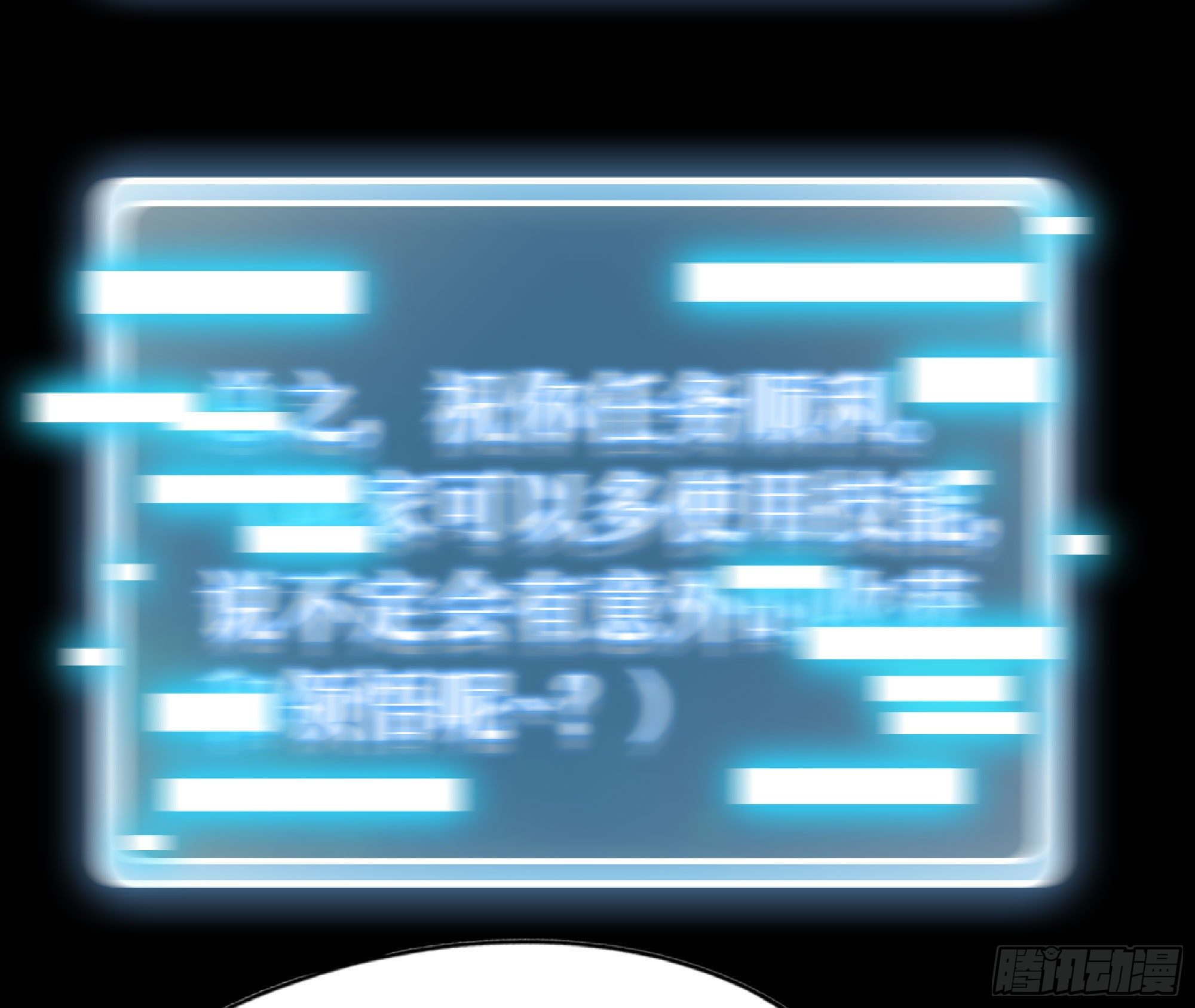 49- 惩罚时间61