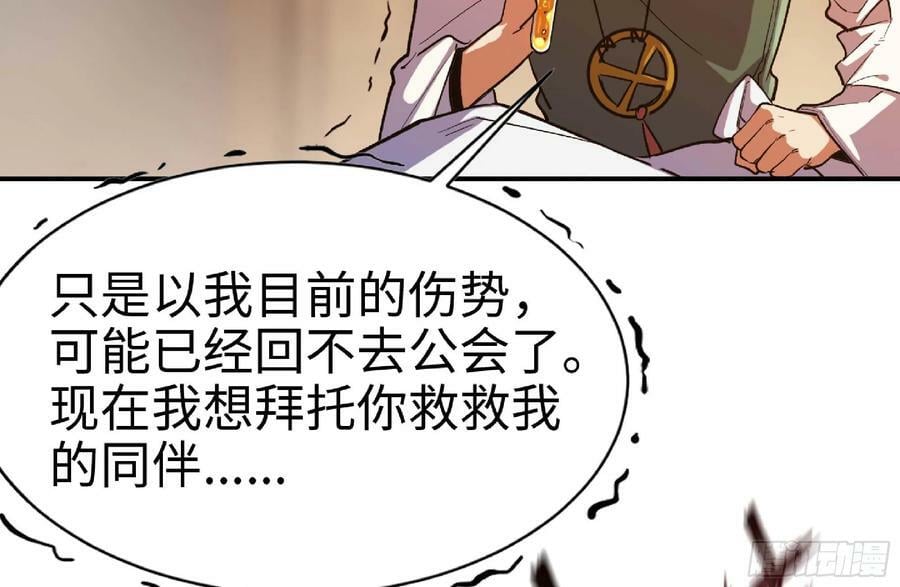 96 解散了31
