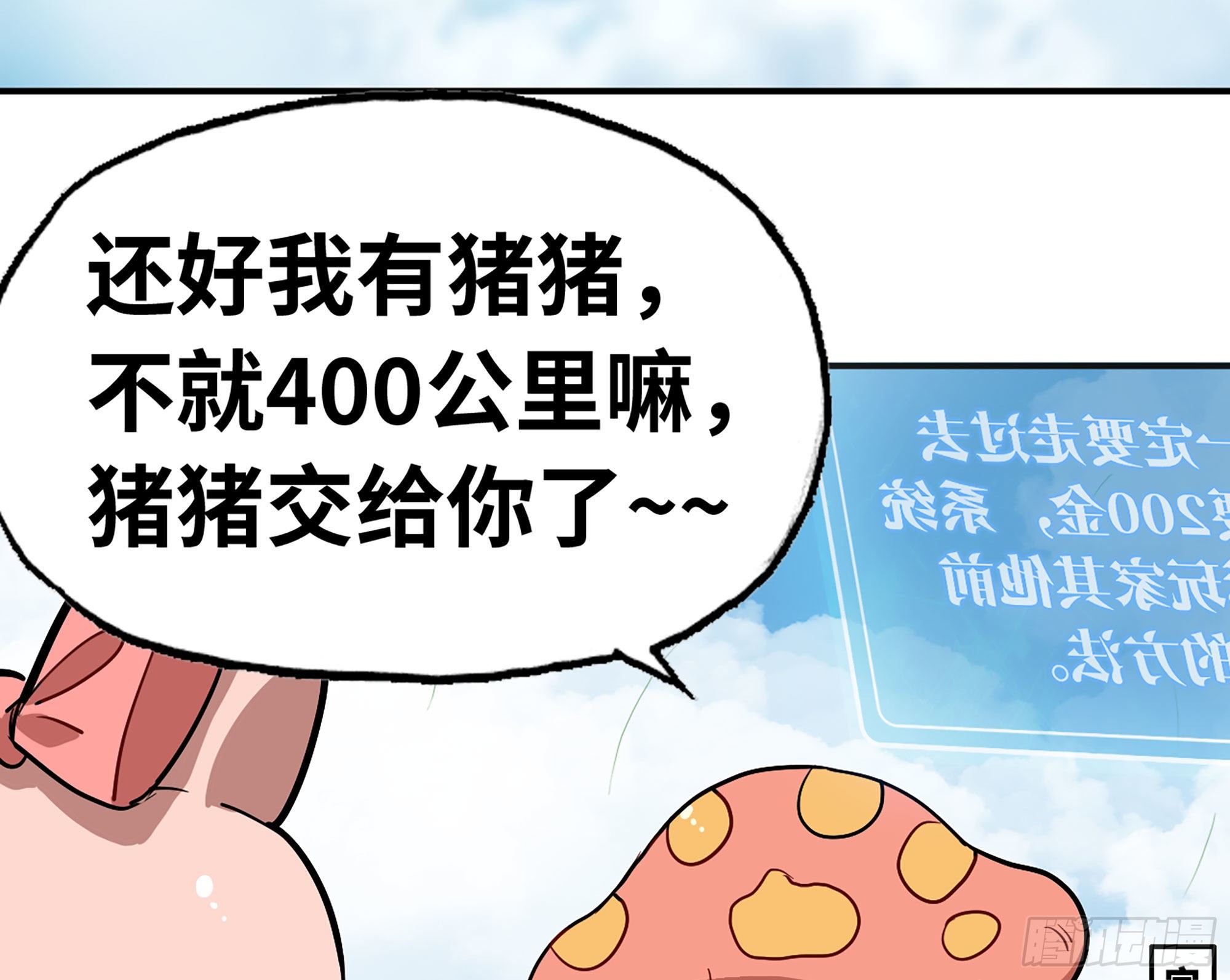 18- 中级任务105