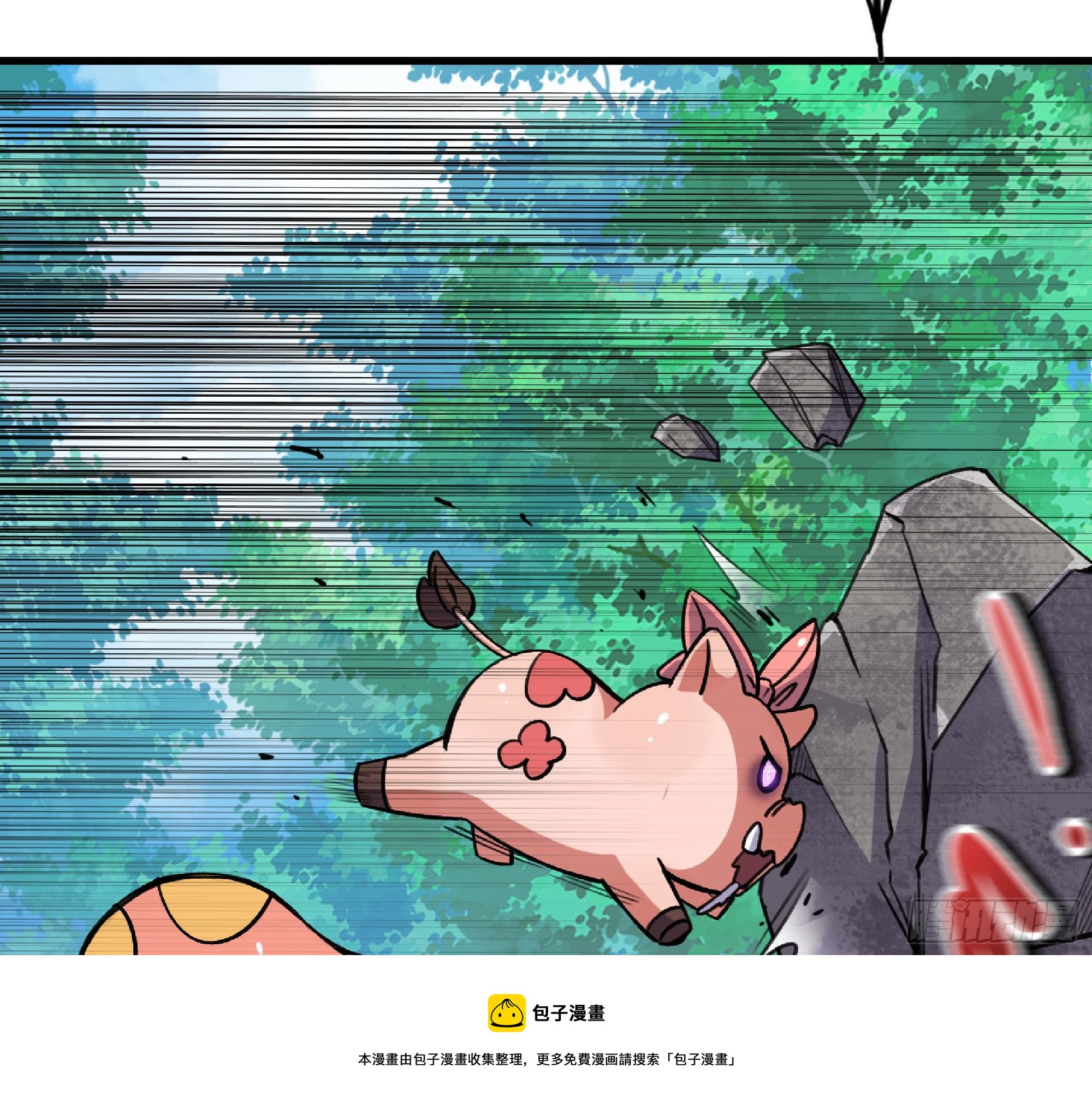 46- 狂暴猪猪100