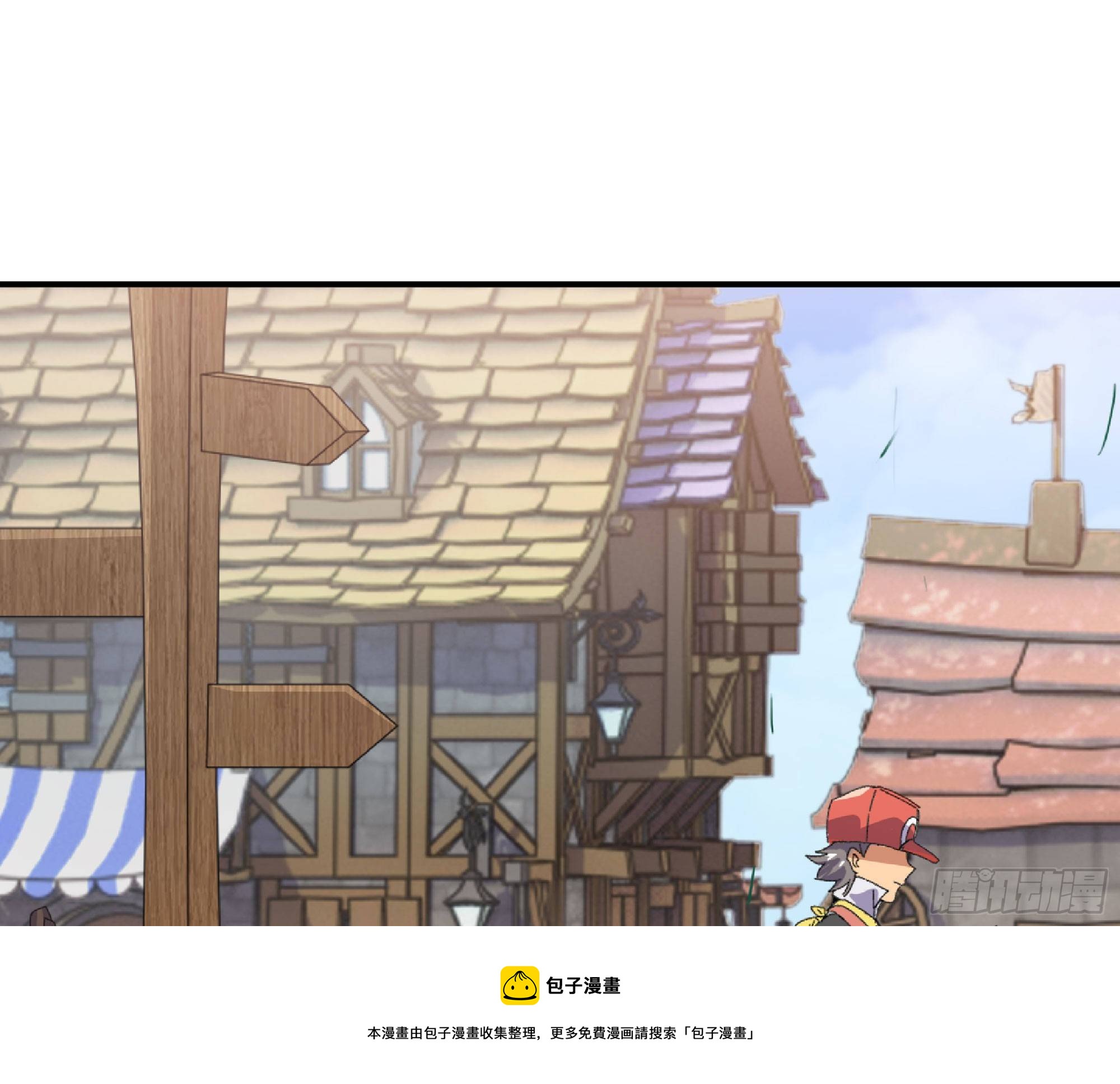 48- 转职开始28