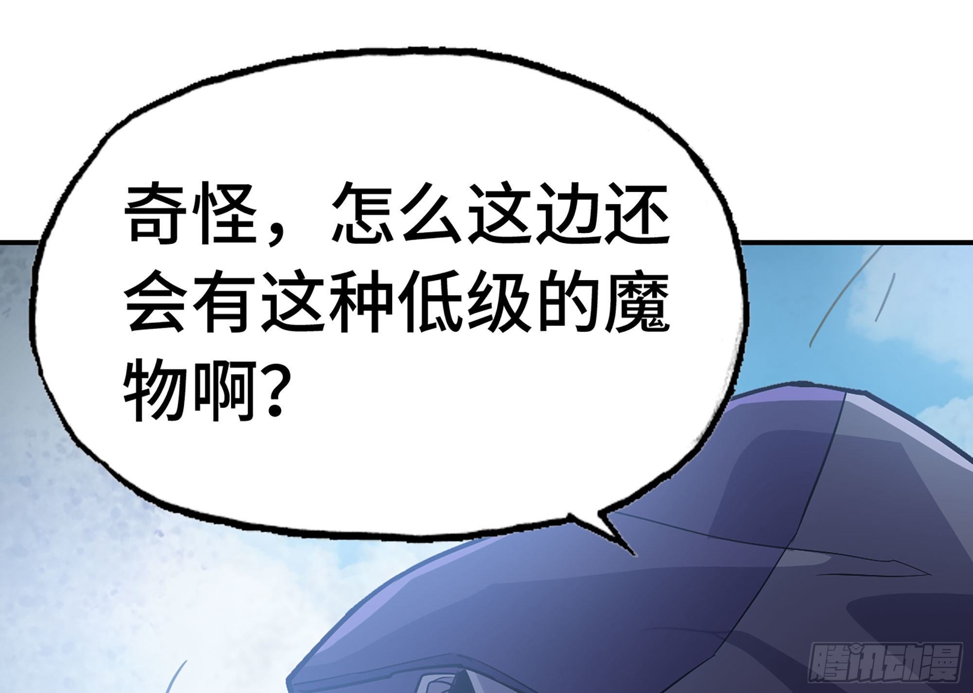 19- 再遇人类84