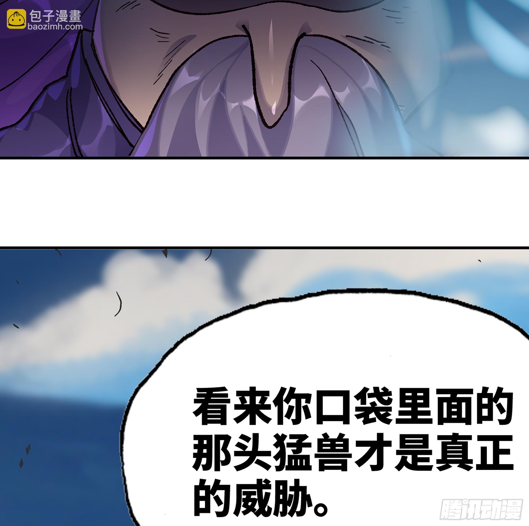 33- 激战正酣87