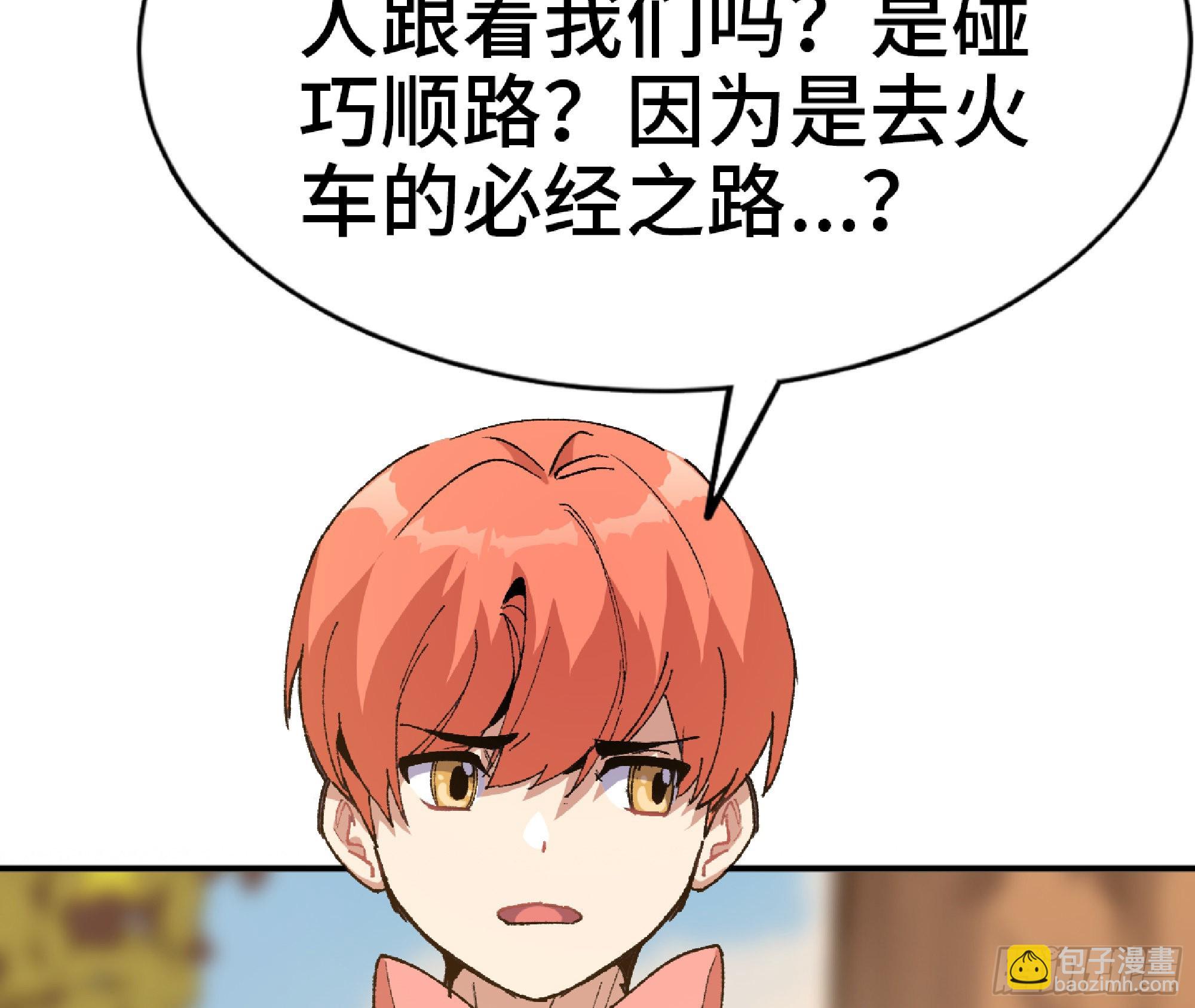 57 赏金酒馆79
