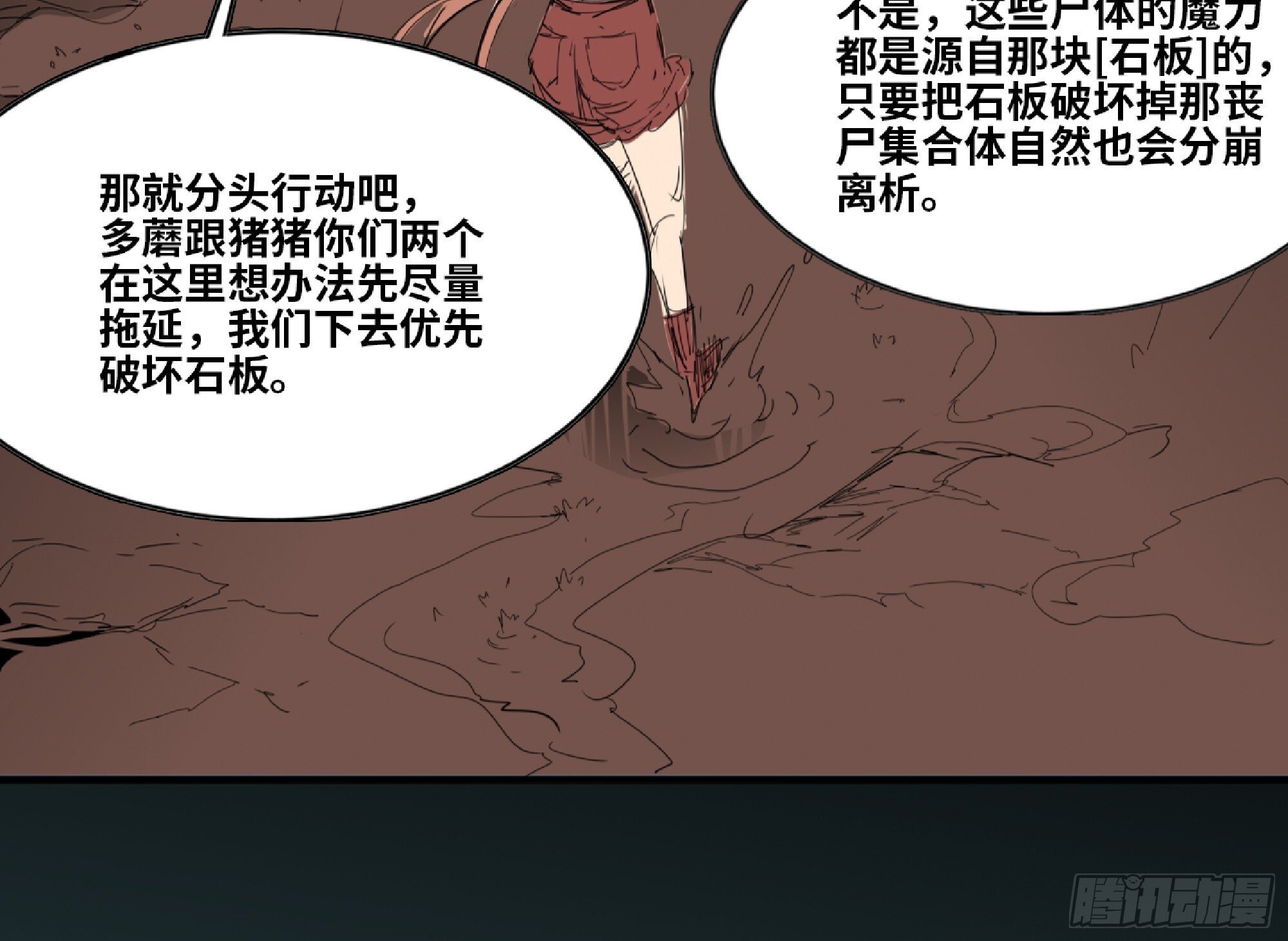 112 应对办法108