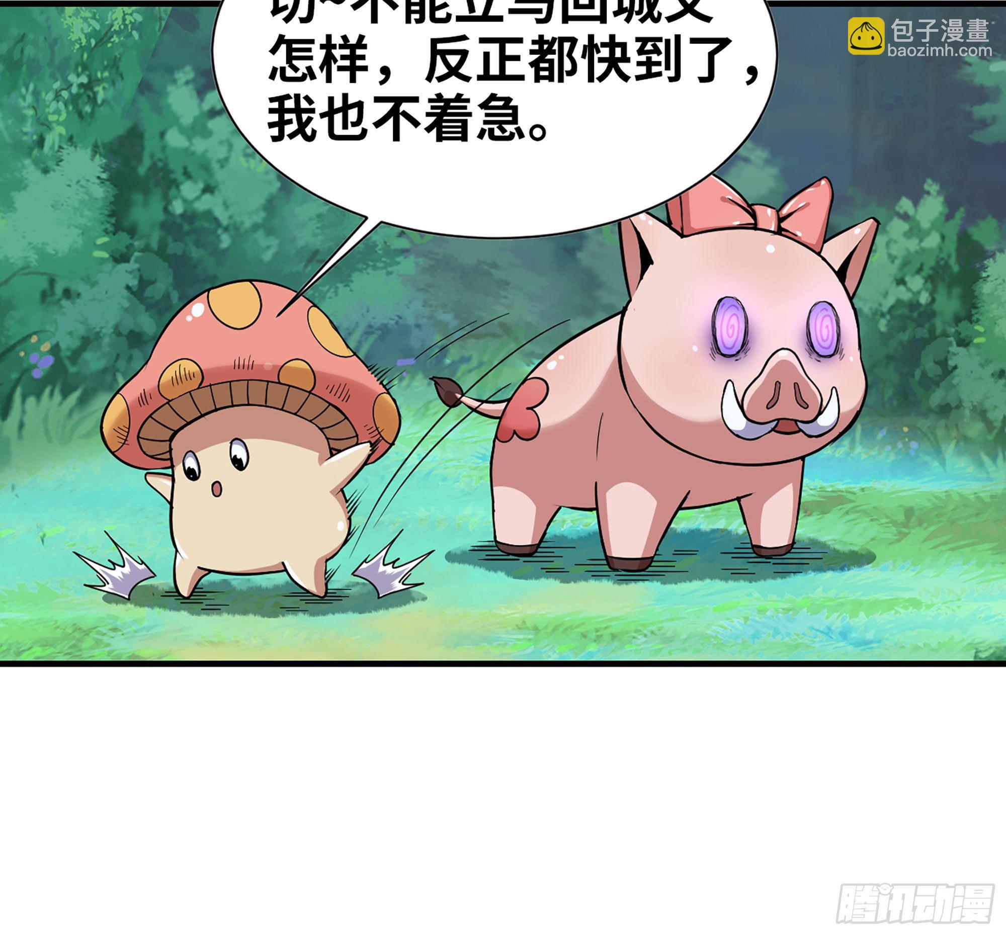 44- 再闯新手村101