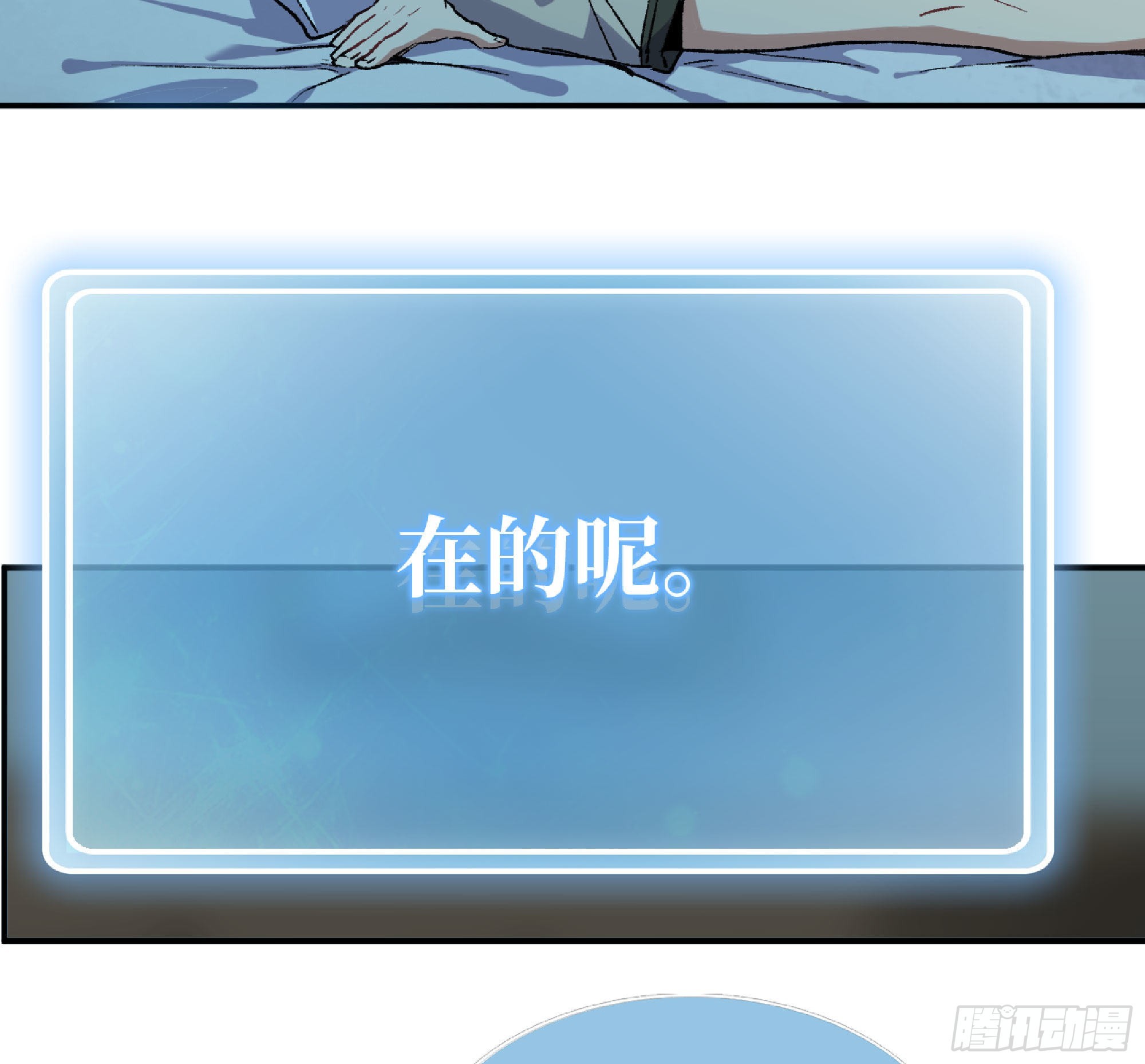 59 纯洁度18
