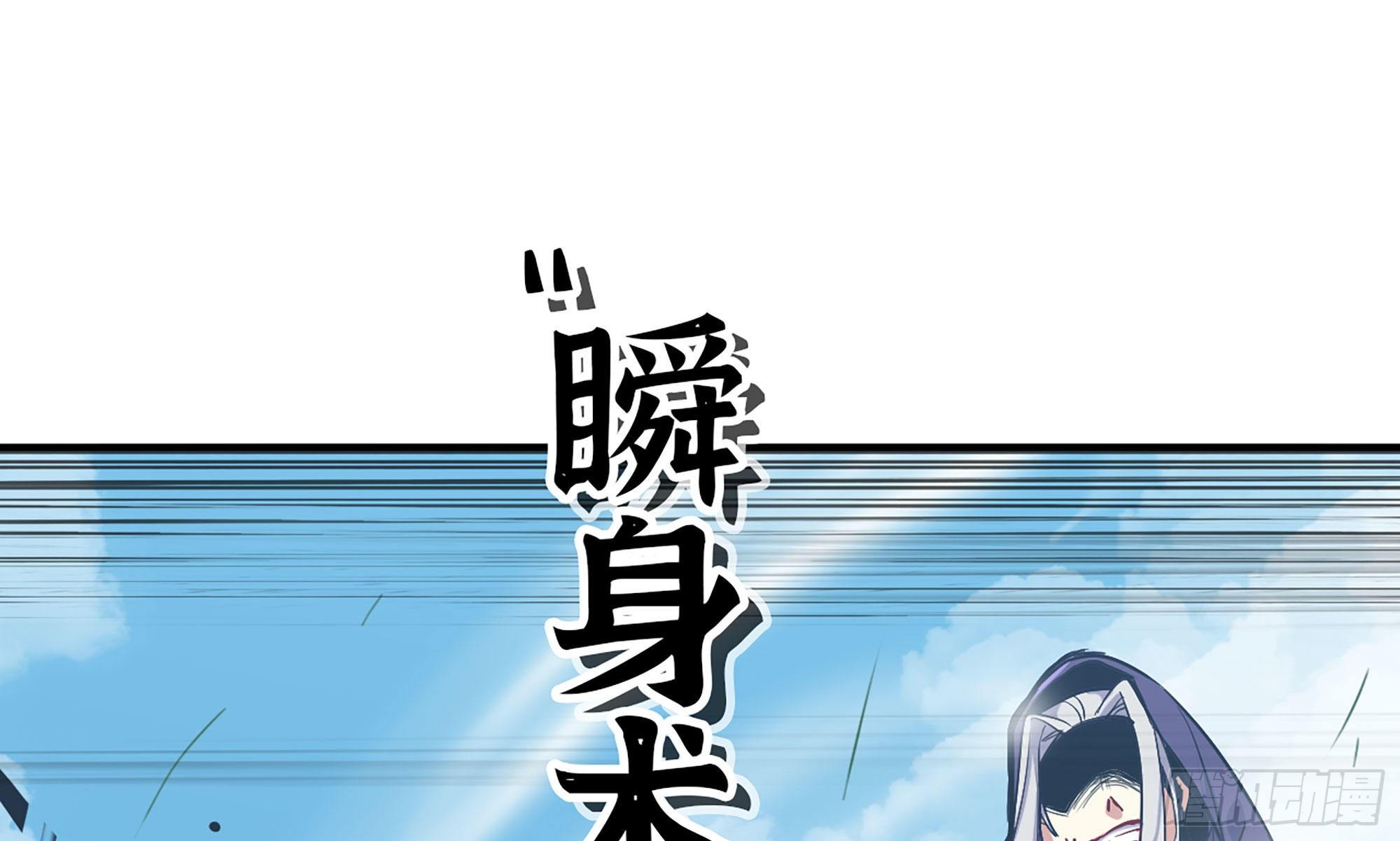 20- 烈焰鸟33