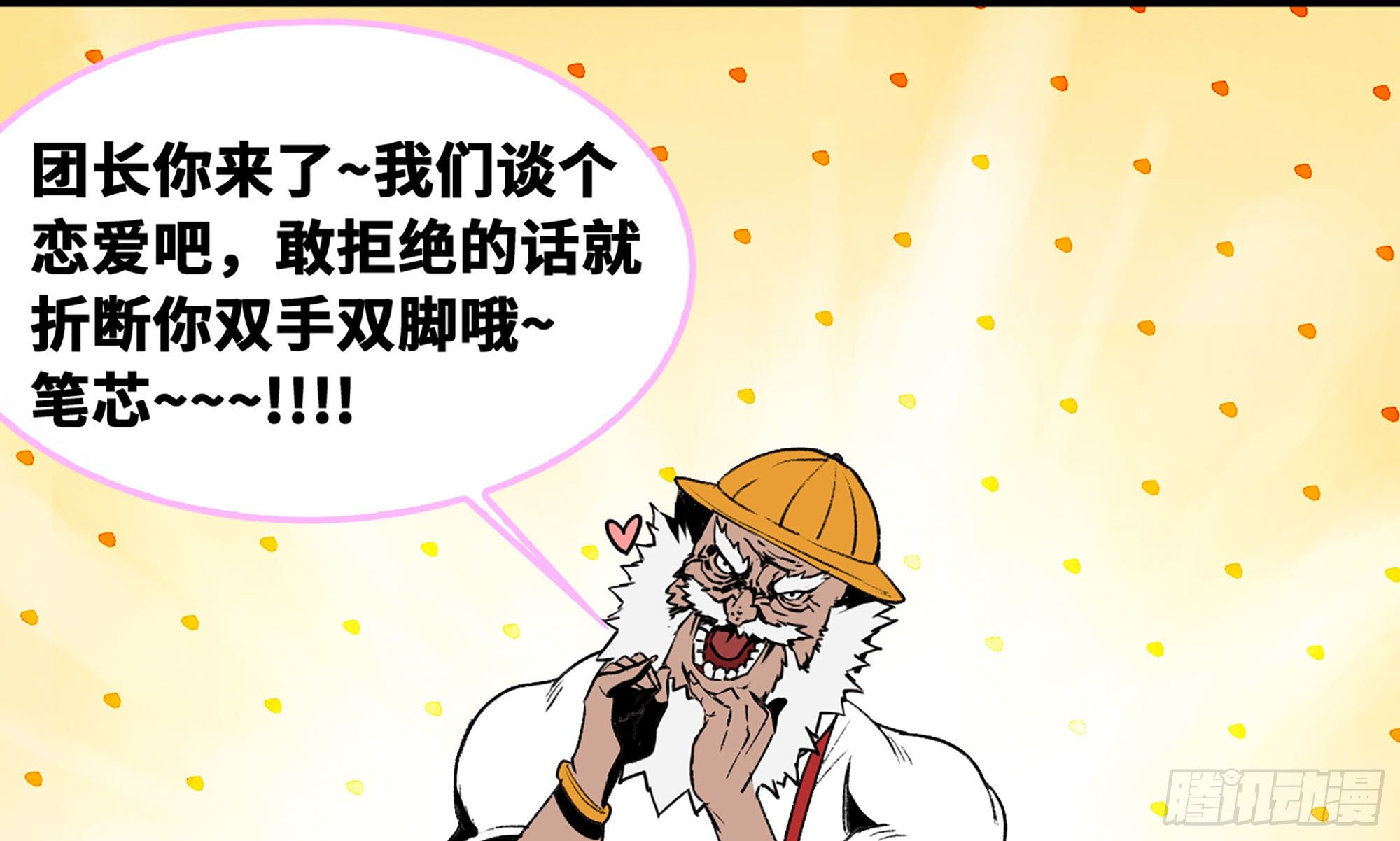 1- 我的人生91