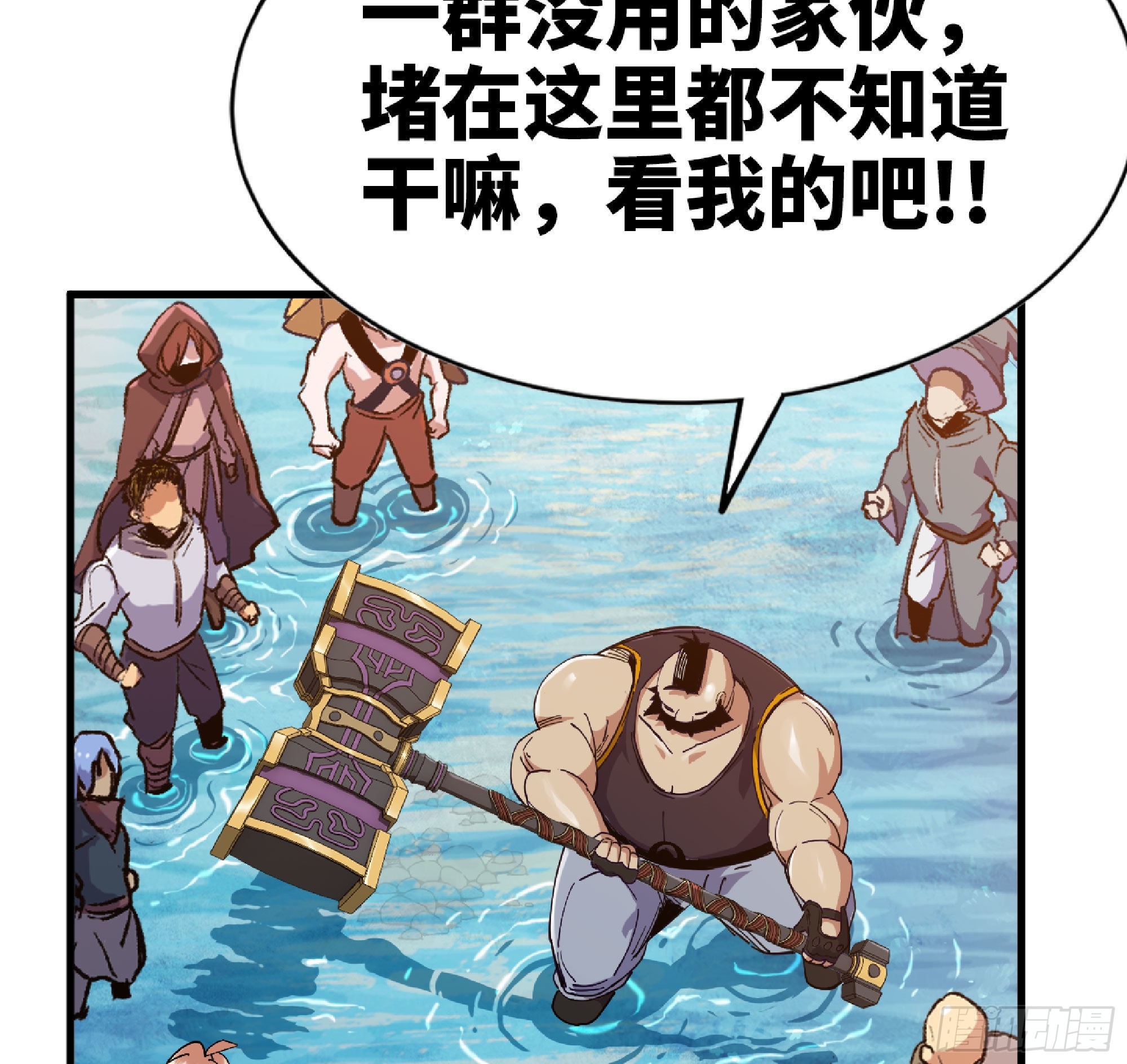 60 古代遗迹109