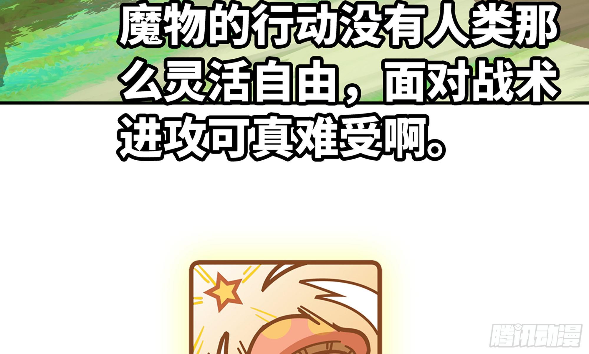 5- 升级！40