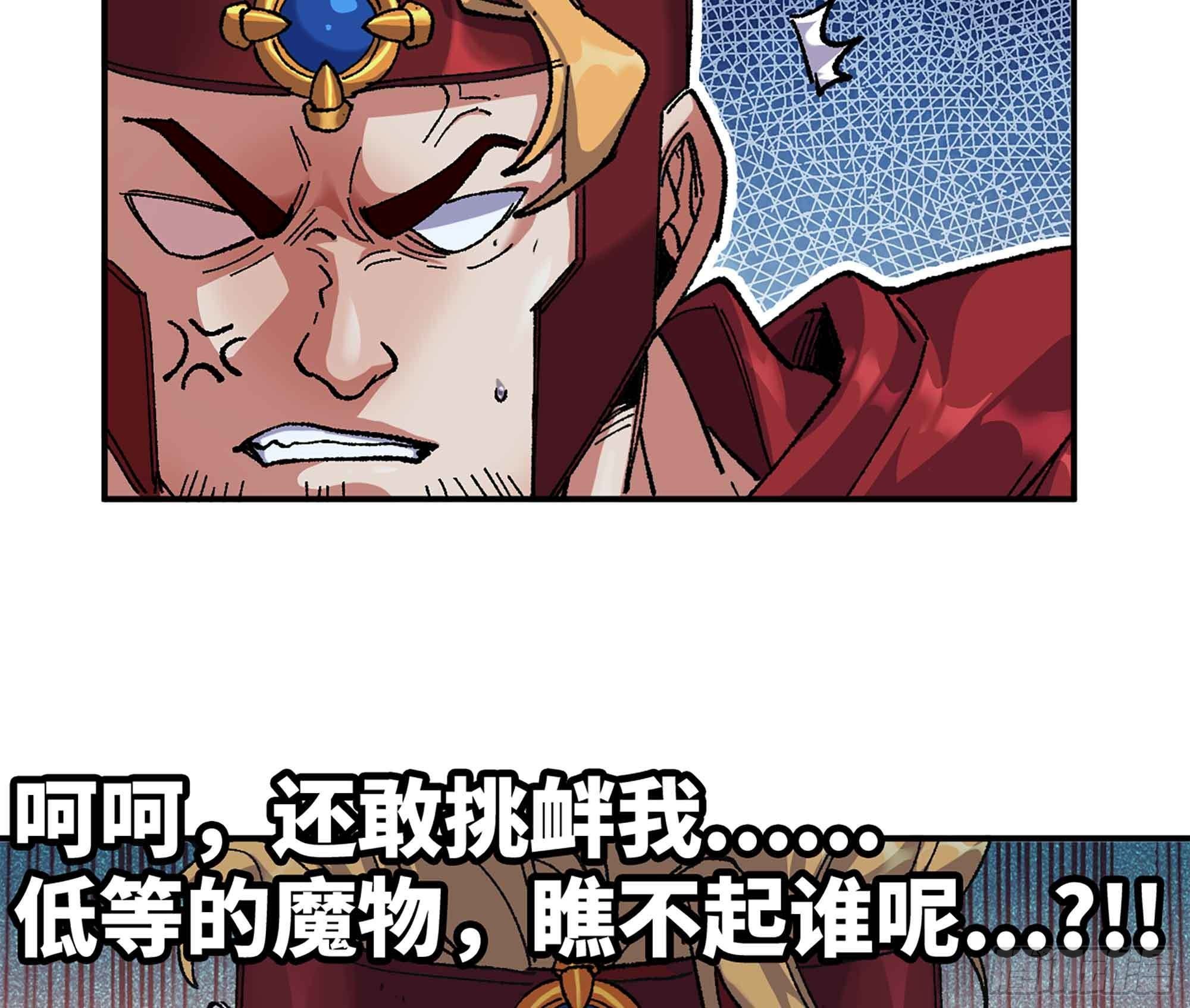36- 全线溃败157