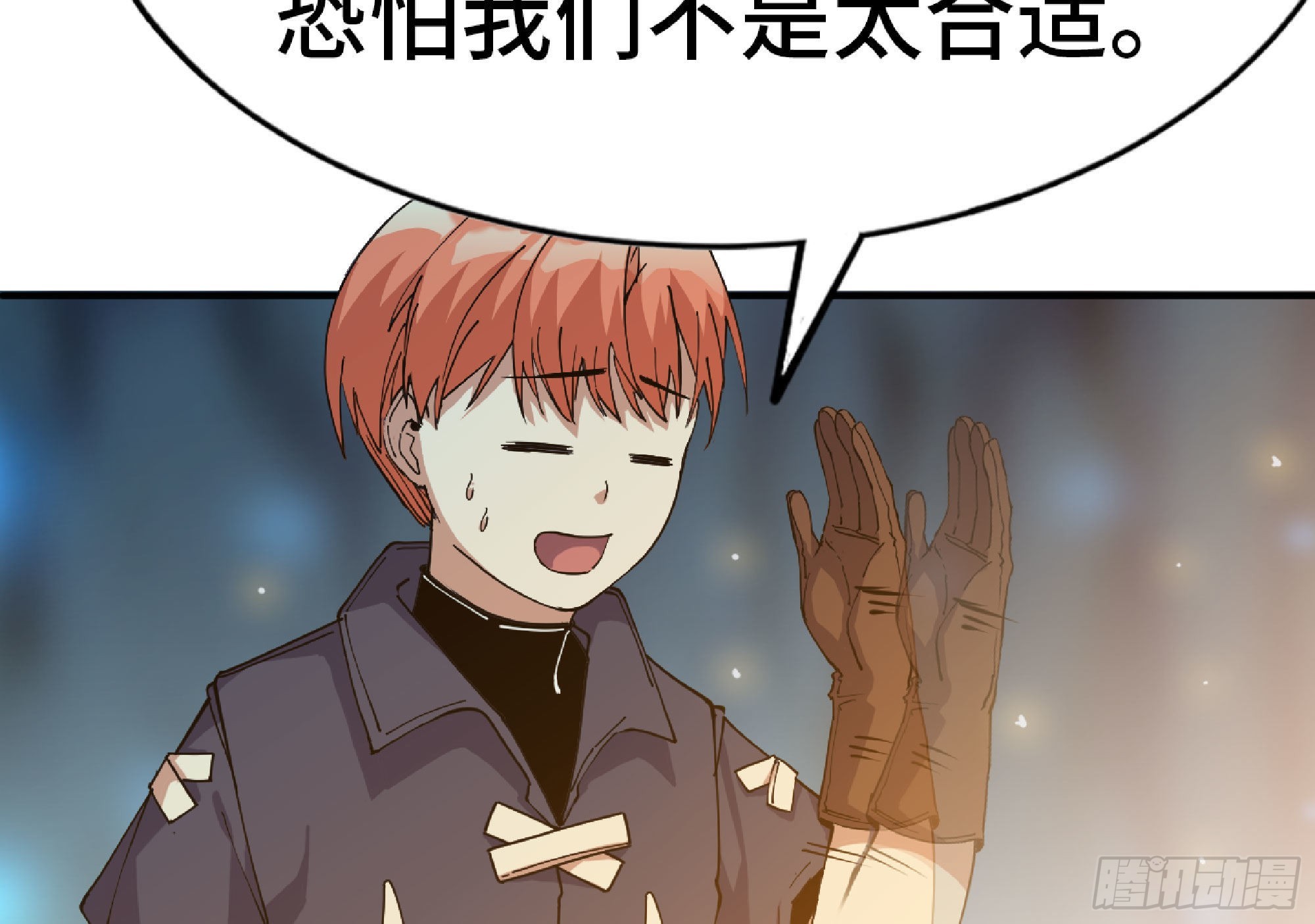64 公会91