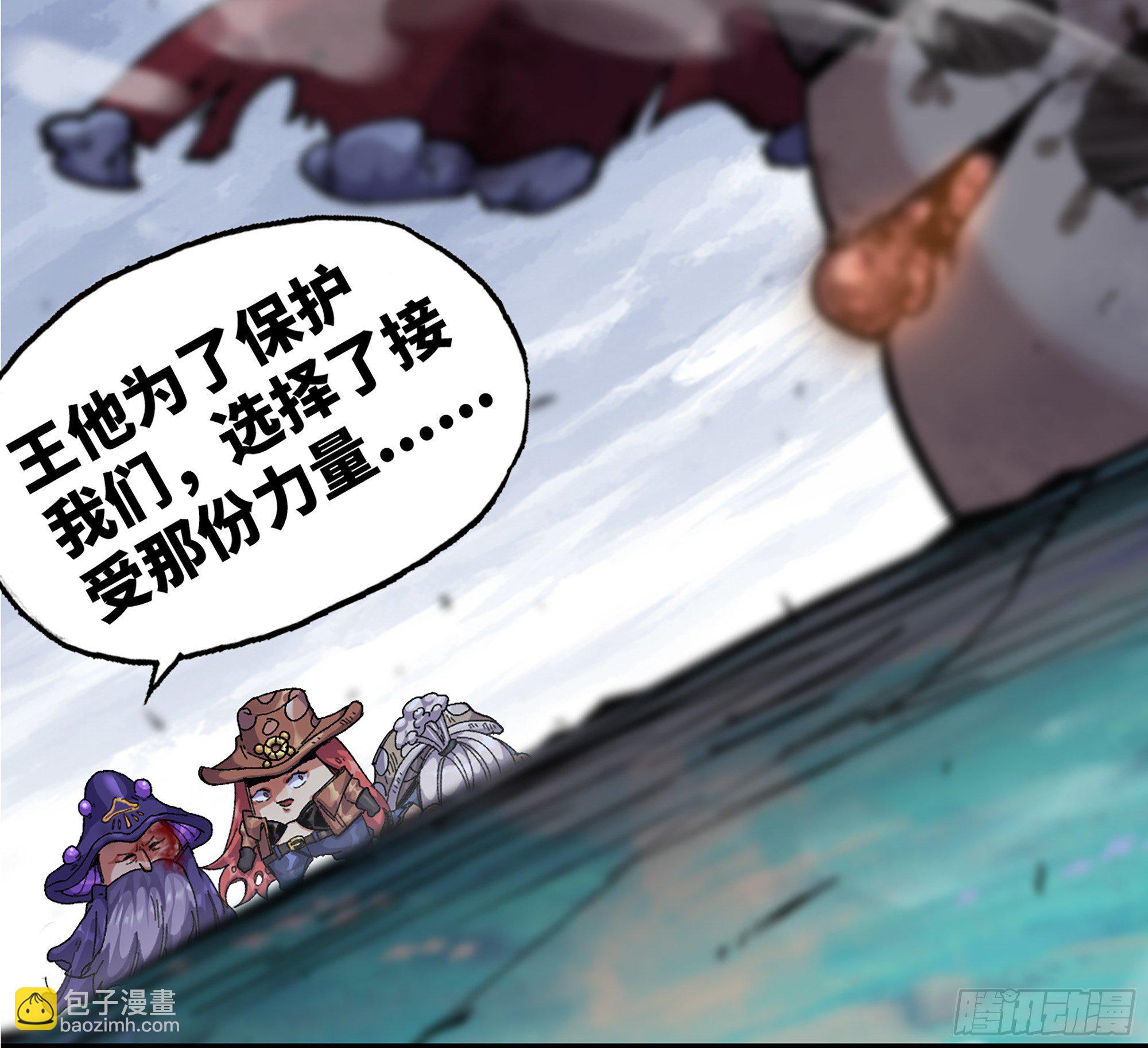 39- 魔王化226