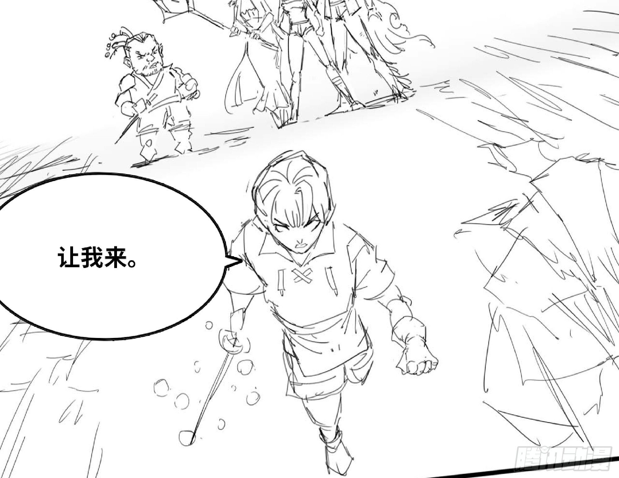 112 应对办法40