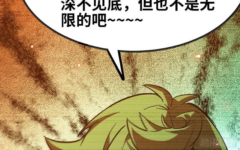 104 靠近真相15