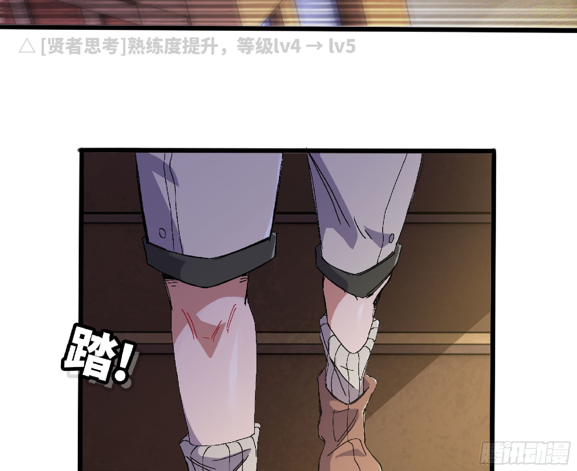 59 纯洁度63