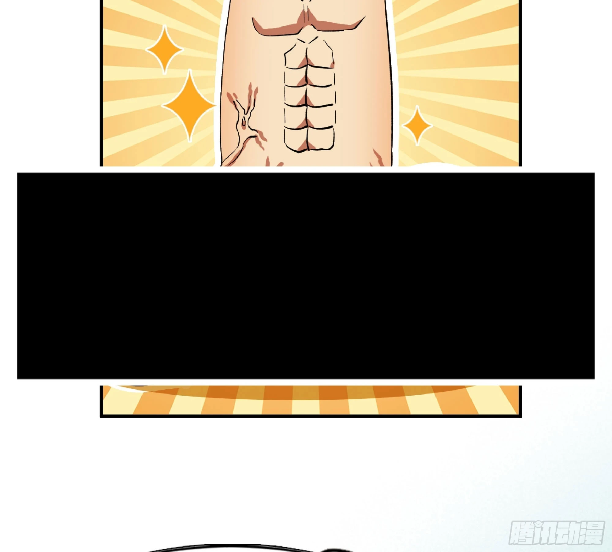 85 修炼之路30