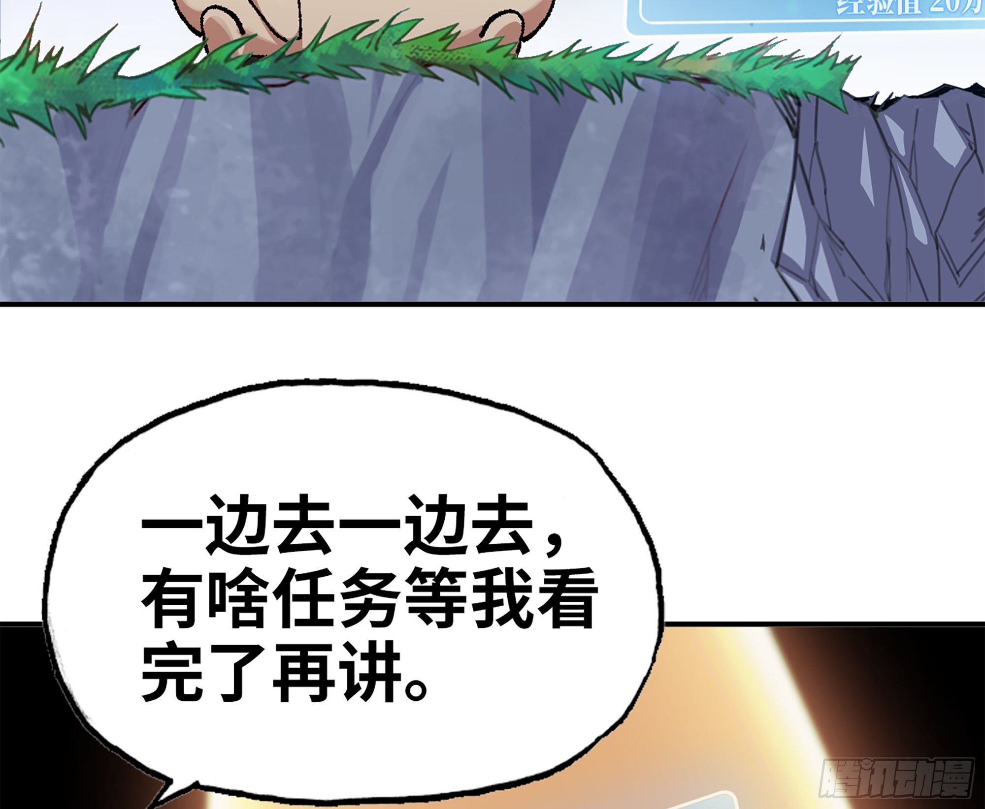 38- 更新2110