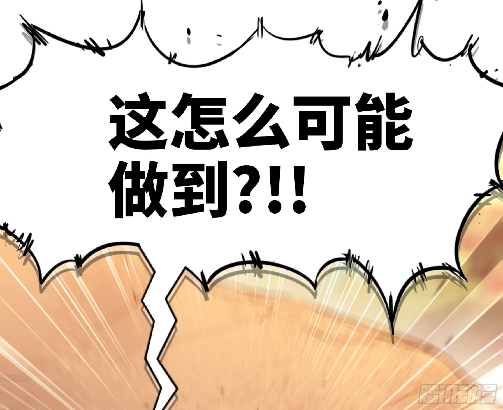 76- 新的任务88
