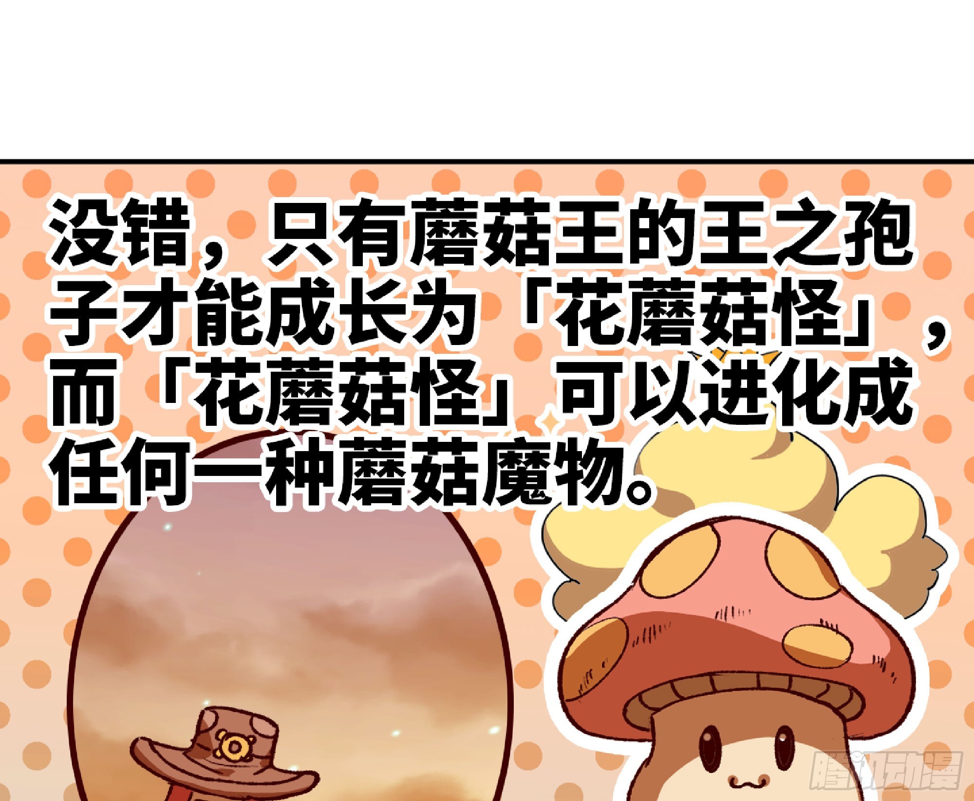 76- 新的任务33