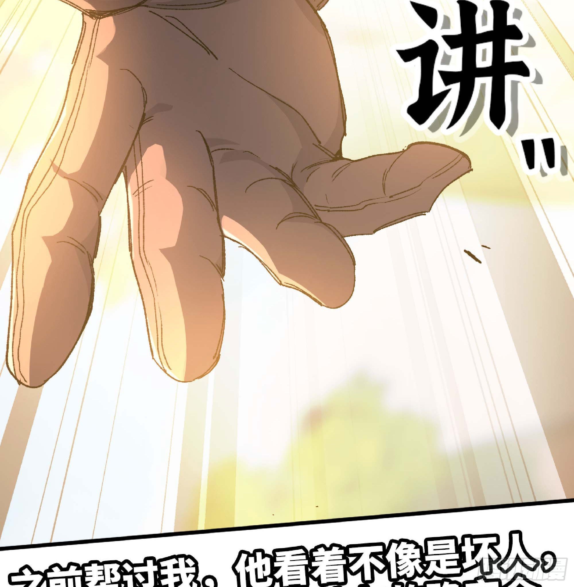 60 古代遗迹36