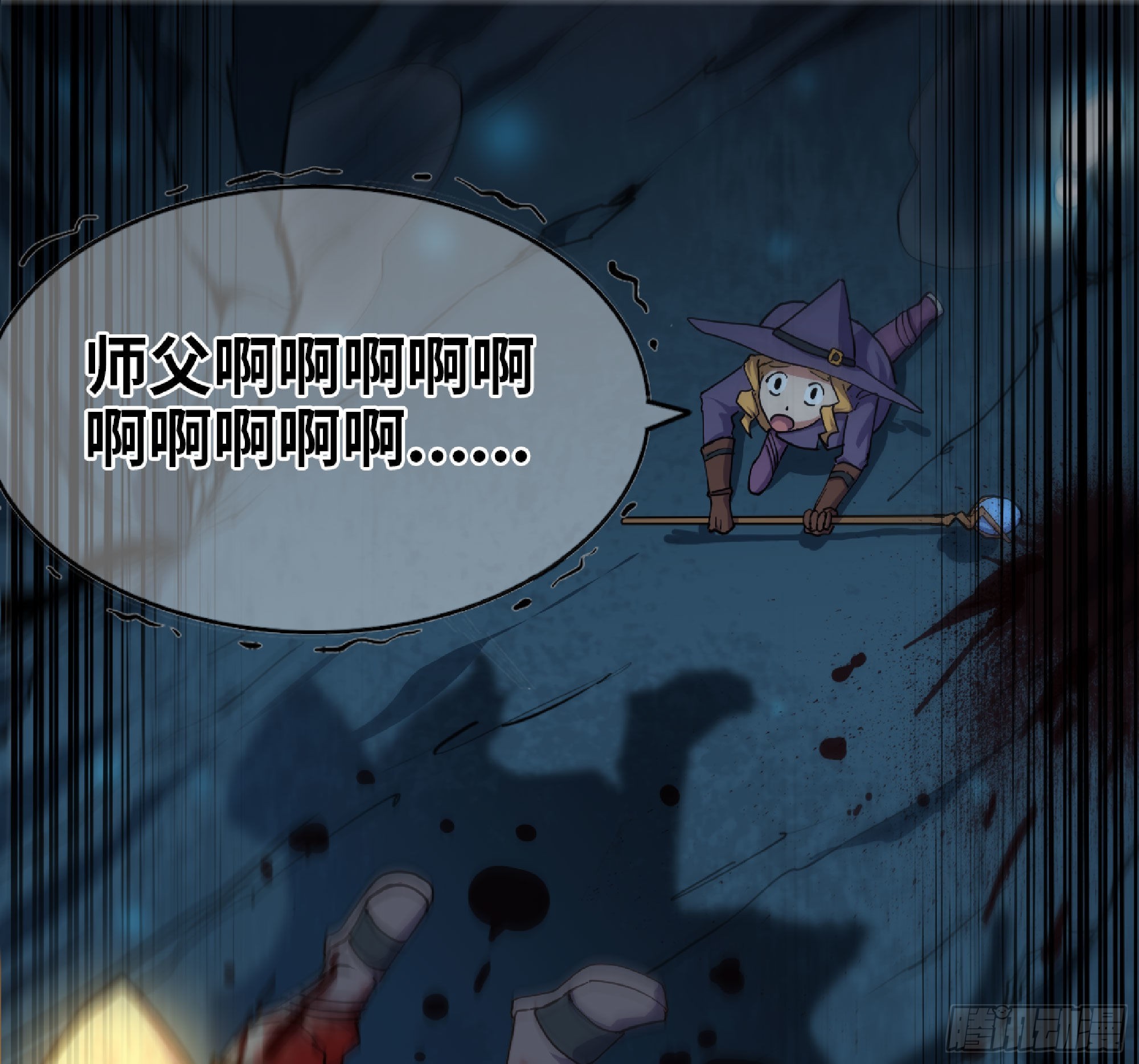 61 进入副本110